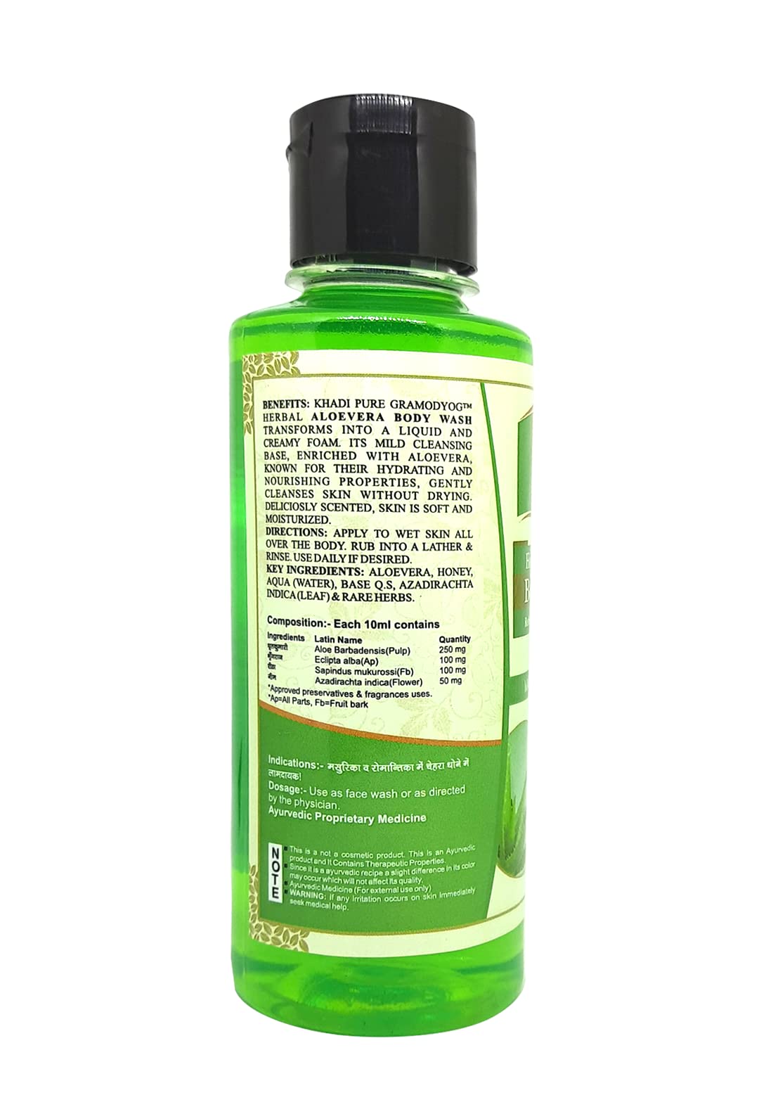 Khadi Pure Herbal Aloe Vera Body Wash 210ml | Natural Green Body Cleanser for Dry & Sensitive Skin | Moisturizing Shower Gel for Men & Women | Perfect for Daily Use & Spa Days