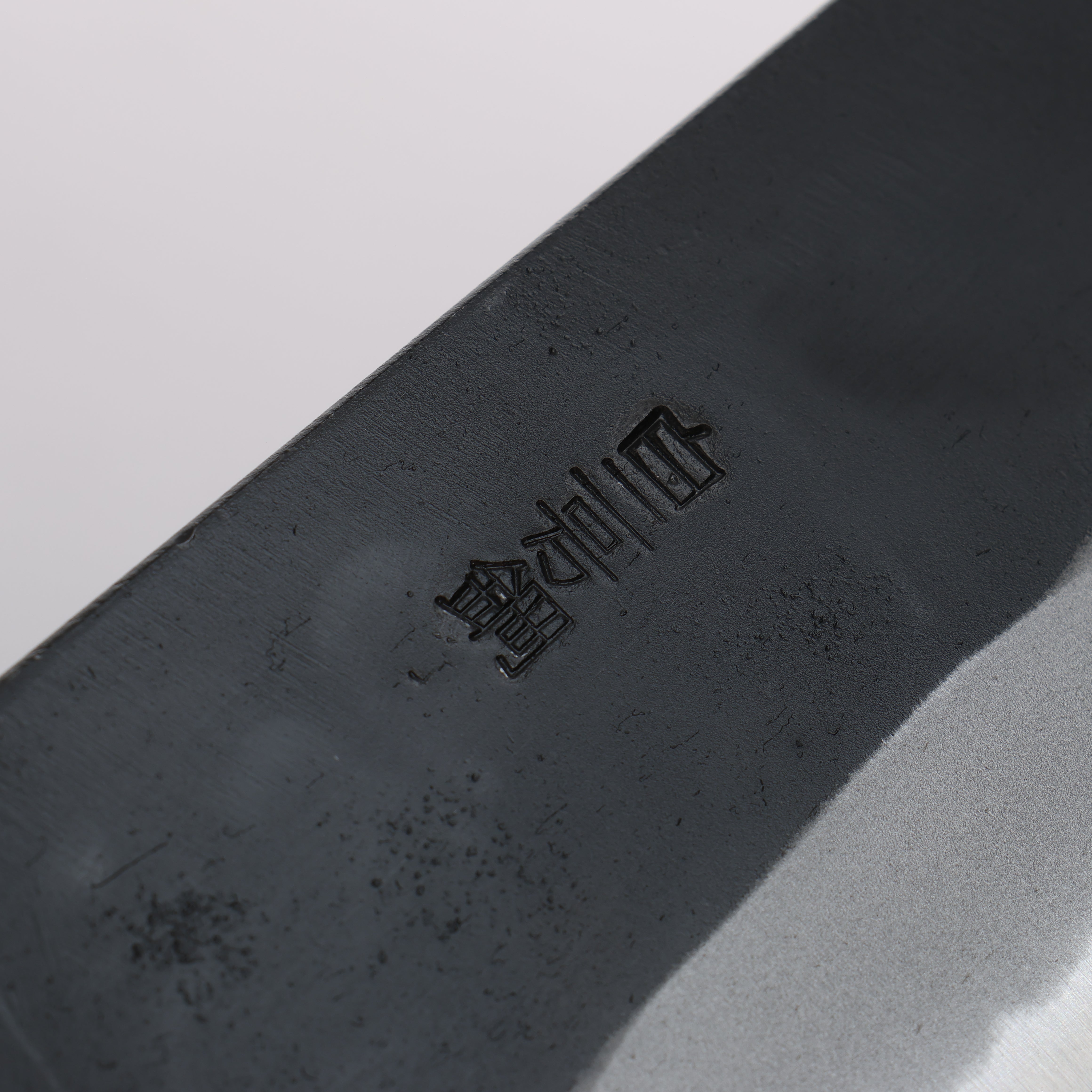 Premium Nao Yamamoto White Steel No.2 Kurouchi Gyuto Chef Knife 240mm - Japanese Cherry Wood Handle - Professional Kitchen Knife for Sushi, Meat Cutting & Vegetable Chopping