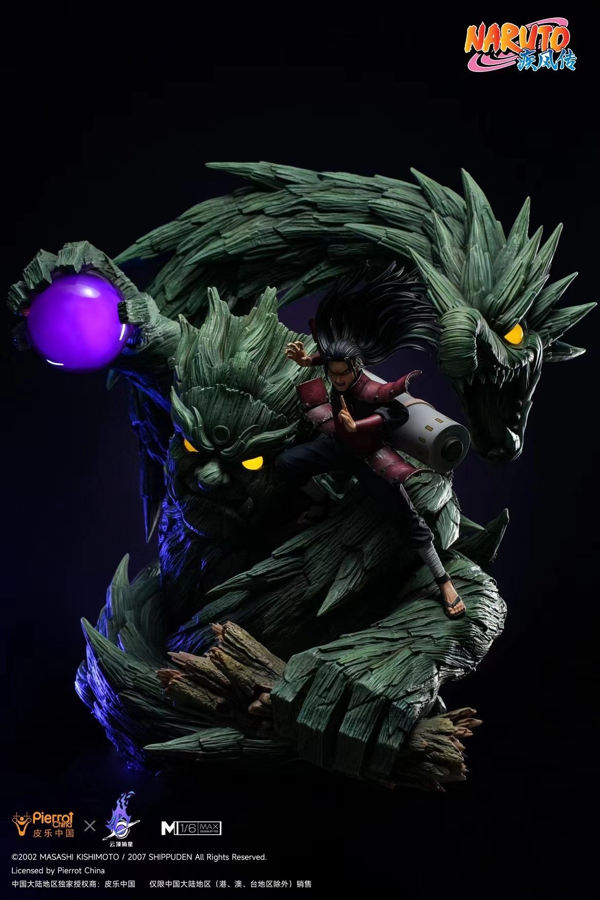 Pierrot x Pickstar Licensed Hashirama Senju Anime Figure - Official Naruto Collectible for Fans & Decor | Perfect for Home Display, Office Decor, and Anime Collections