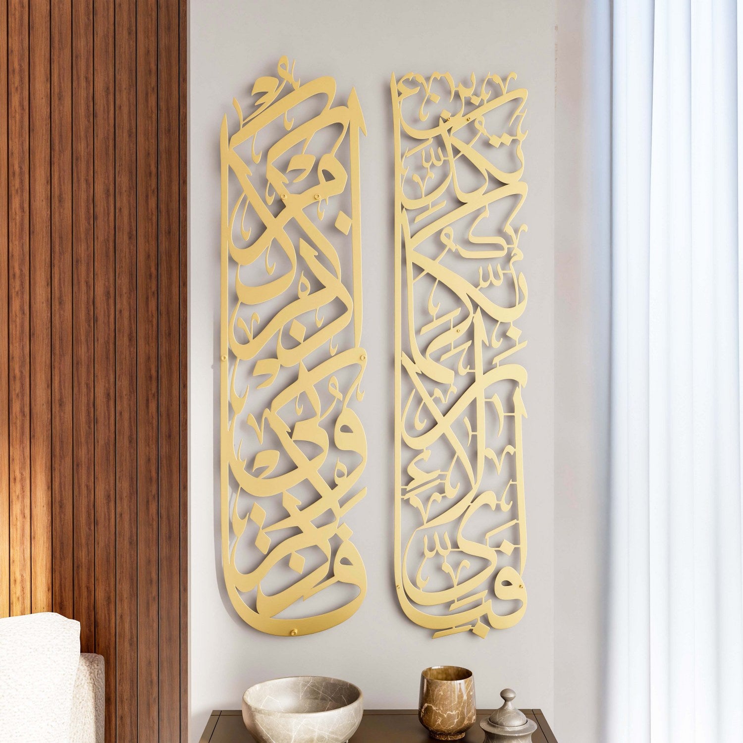 Beautiful Surah Rahman 13 & Surah Baqara 152 Islamic Metal Wall Art Set - Quranic Verse Home Decor for Muslim Prayer Room, Mosque & Spiritual Spaces