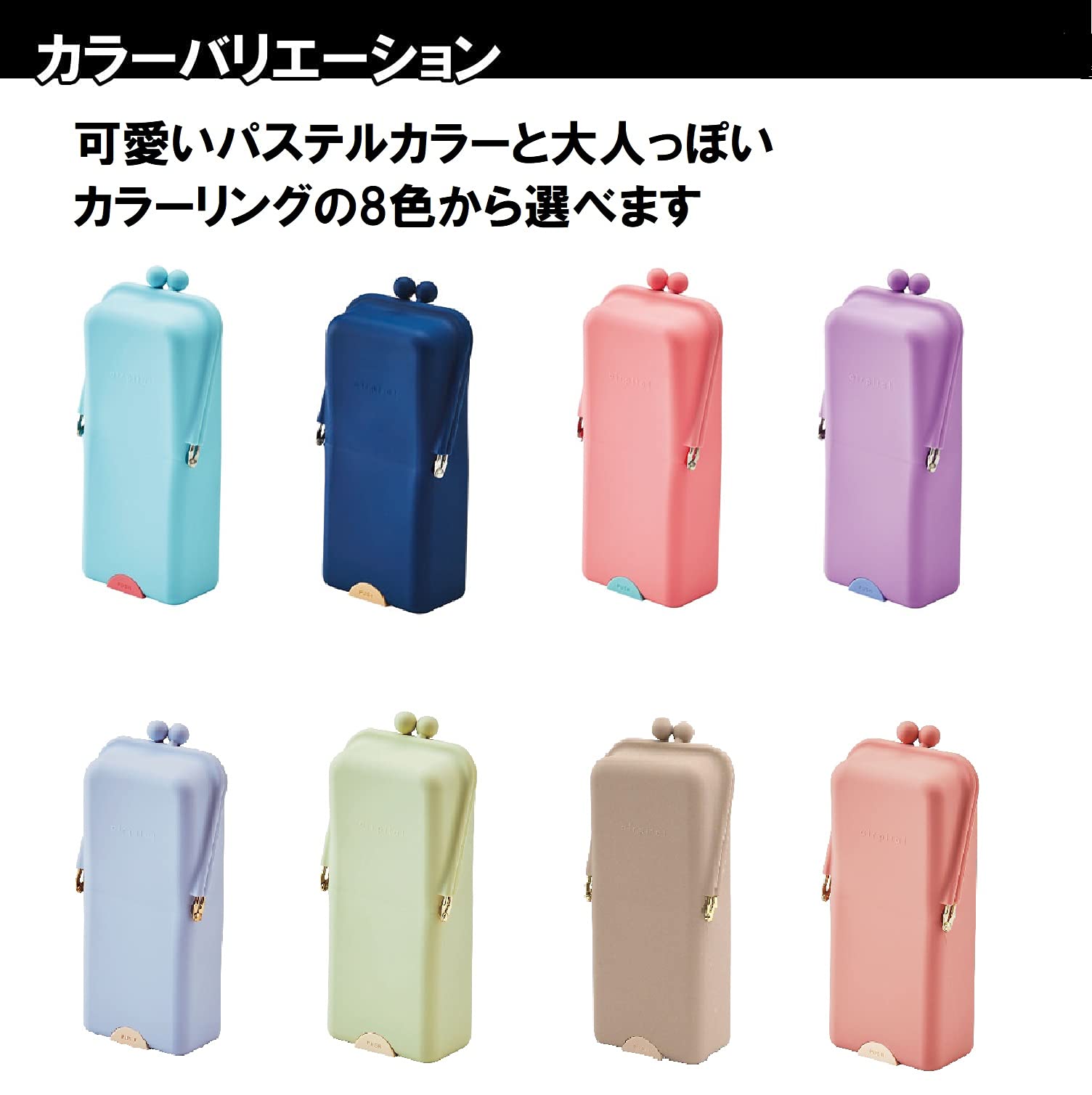 Kutsuwa Airpita! Pen Case - Nudie Rose Design (AK054RD) - Stylish Pencil Holder for School, Office & Travel Organization