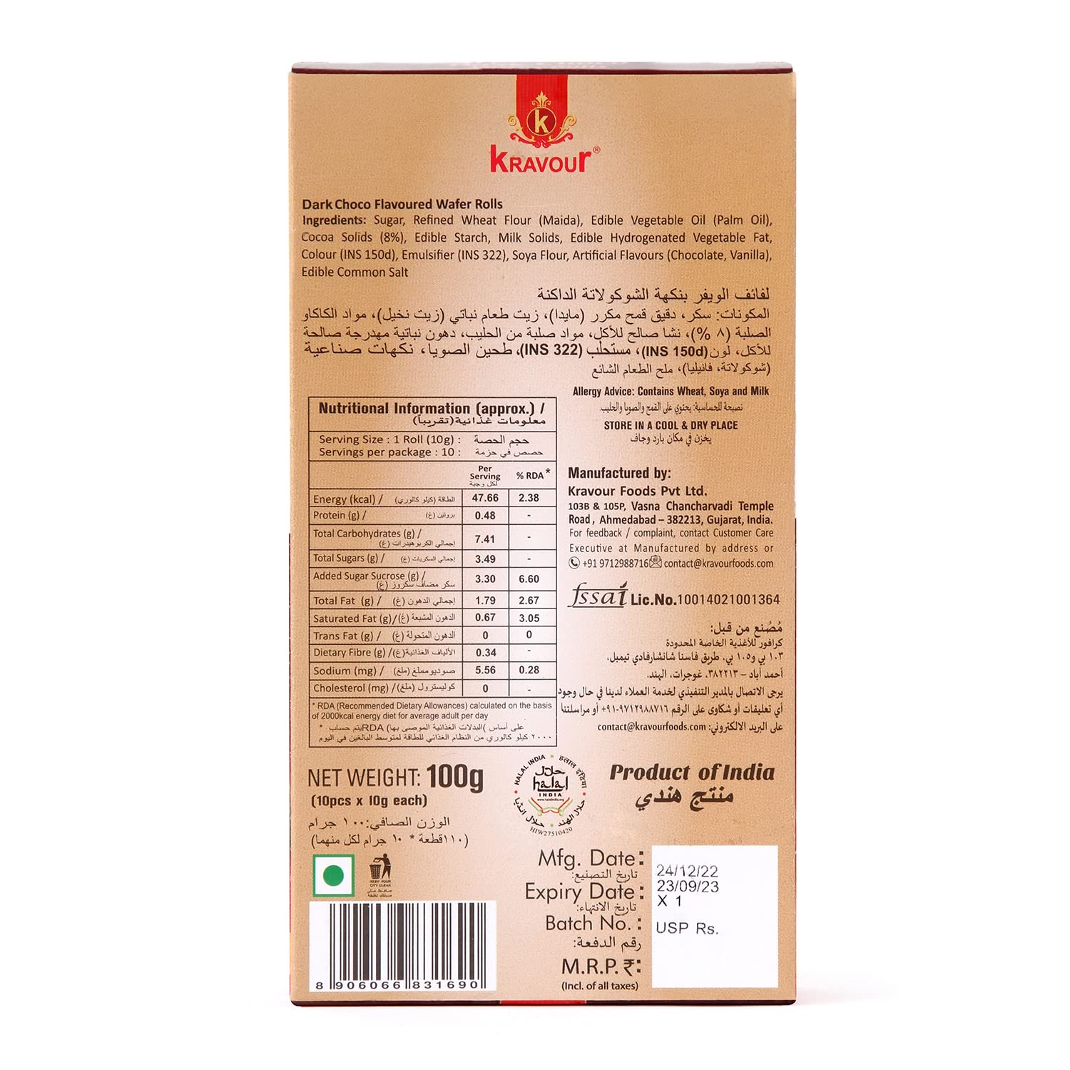 Kravour Wafer Rolls Combo Pack 400G - Chocolate, Dark Chocolate & Strawberry Flavors (100G Each) | Crispy Snacks for Parties, Gifts & Dessert Lovers