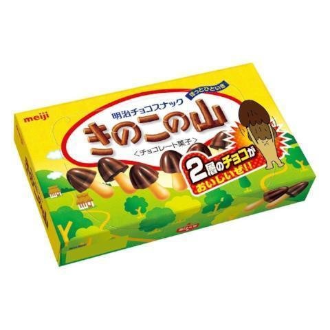 Meiji Kinoko no Yama Chocolate Mushroom Shaped Biscuits 70g - Crunchy Japanese Snack for Parties, Gifts & Anime Lovers