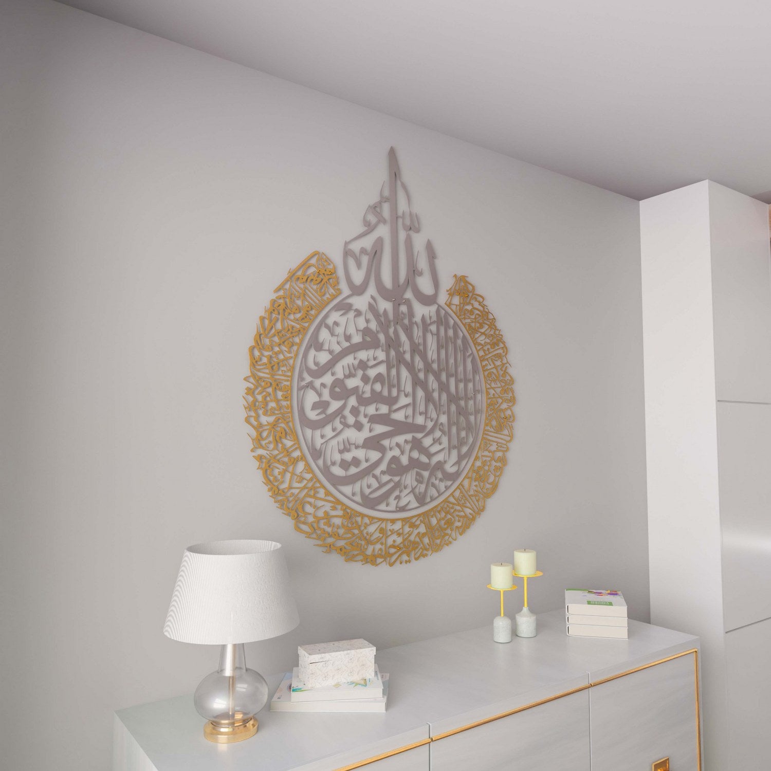 Ayatul Kursi Islamic Wall Art - Premium Matte Metal Calligraphy Decor for Home, Mosque & Office - Quran Verse Wall Hanging for Spiritual Decorations