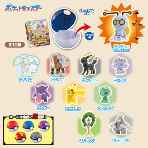 Pokemon Get Collection Signpost To Other Side Takara Tomy 1 Inch Mini Figure - Cute Collectible Toy for Pokemon Fans, Perfect for Display, Gifts & Game Scenes