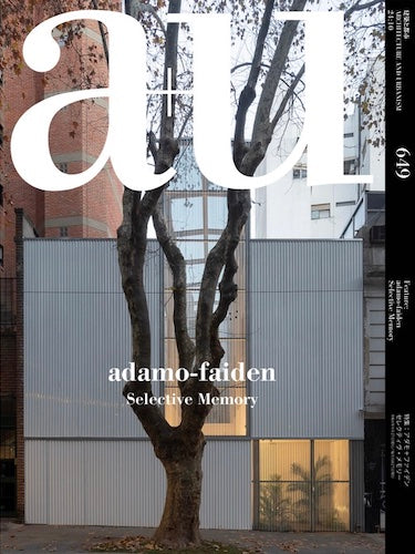 a+u 649 24:10 Adamo Faiden Architecture Book - Selective Memory | Contemporary Design Inspiration for Architects & Urban Planners
