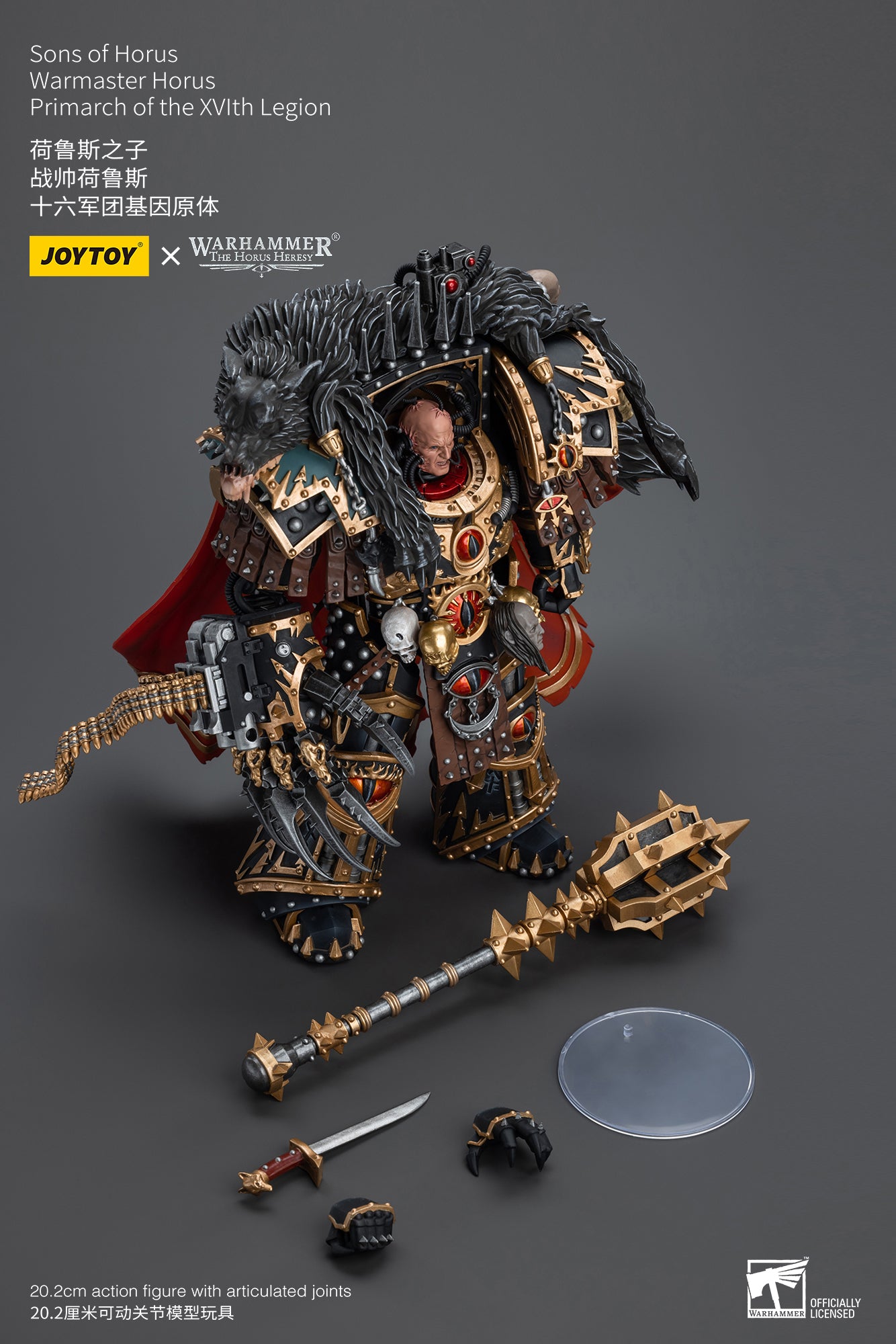 JOYTOY 1/18 Scale Warhammer The Horus Heresy Action Figure - Warmaster Horus Primarch of the XVI Legion Collectible Model Toy for Display & Battle Scenes