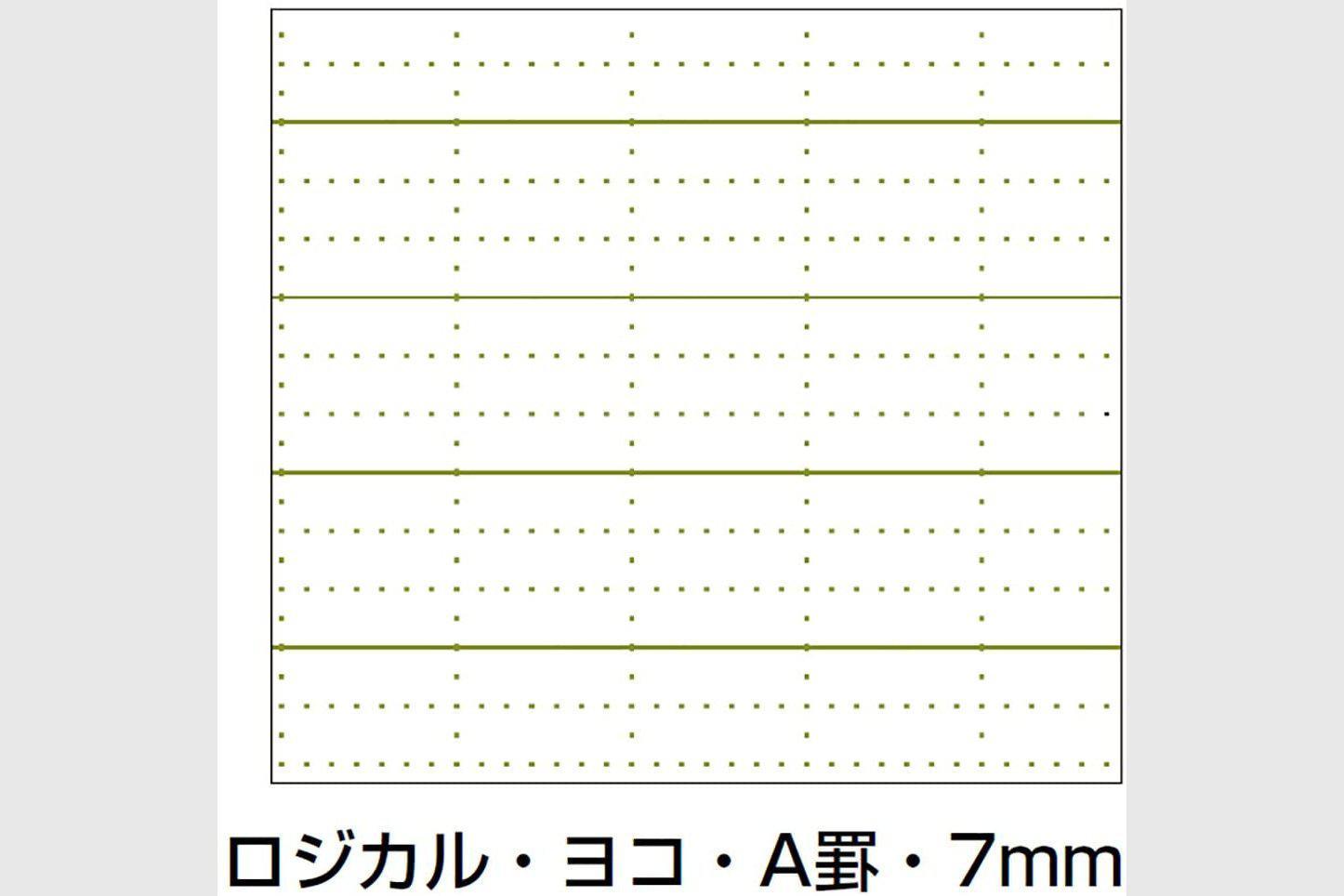 Logical Prime Notebook B5 Size - 7mm Ruled, 80 Pages - Perfect for School, Office & Journaling