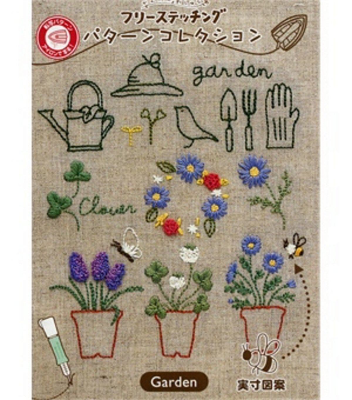 Clover Books - Garden Embroidery Design Patterns for DIY Crafts, Home Decor & Gift Making | Floral Needlework Kits for Beginners & Advanced Stitchers