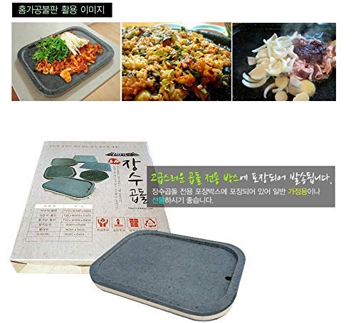Premium Korean BBQ Stone Grill - 10