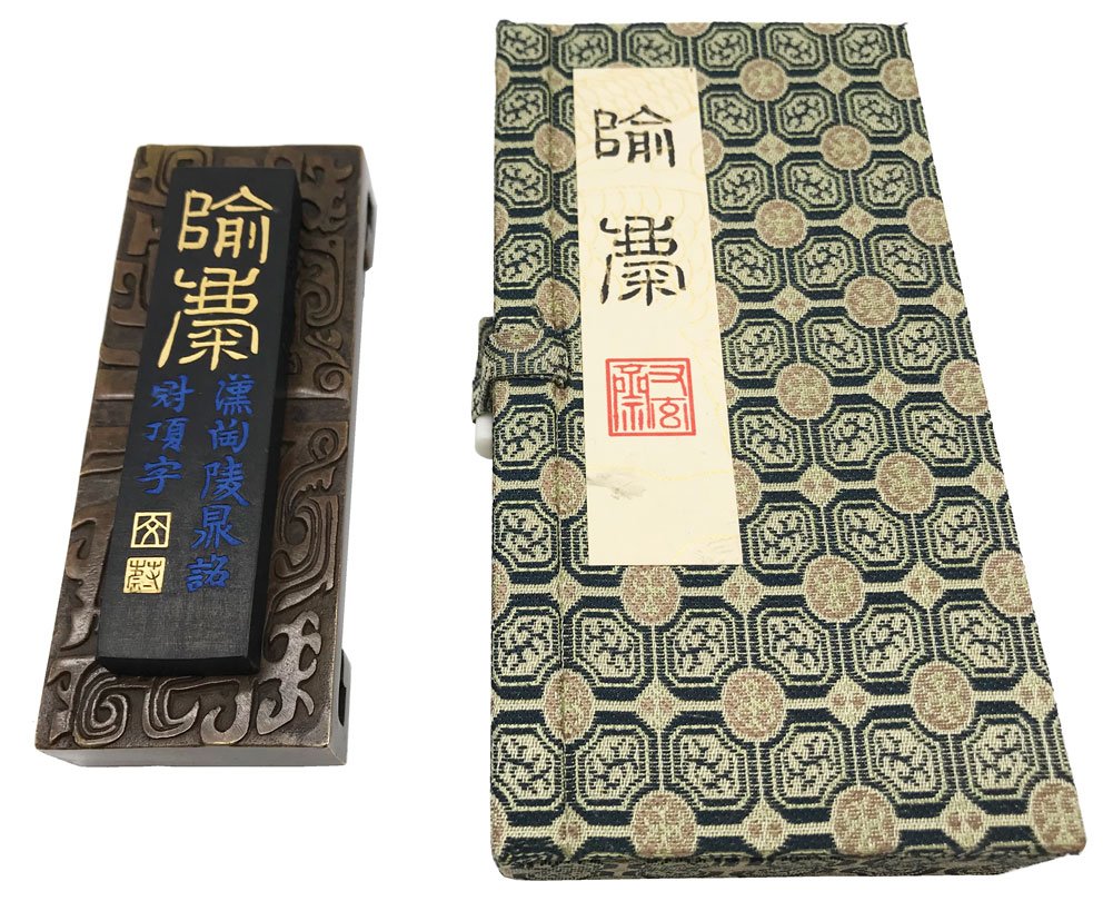 Premium Refined Oil Soot Ink Stick for Chinese & Japanese Calligraphy & Painting - YM by Easyou Youxuanzhai | Ideal for Traditional Brush Art, Sumi-e & Ink Wash Techniques
