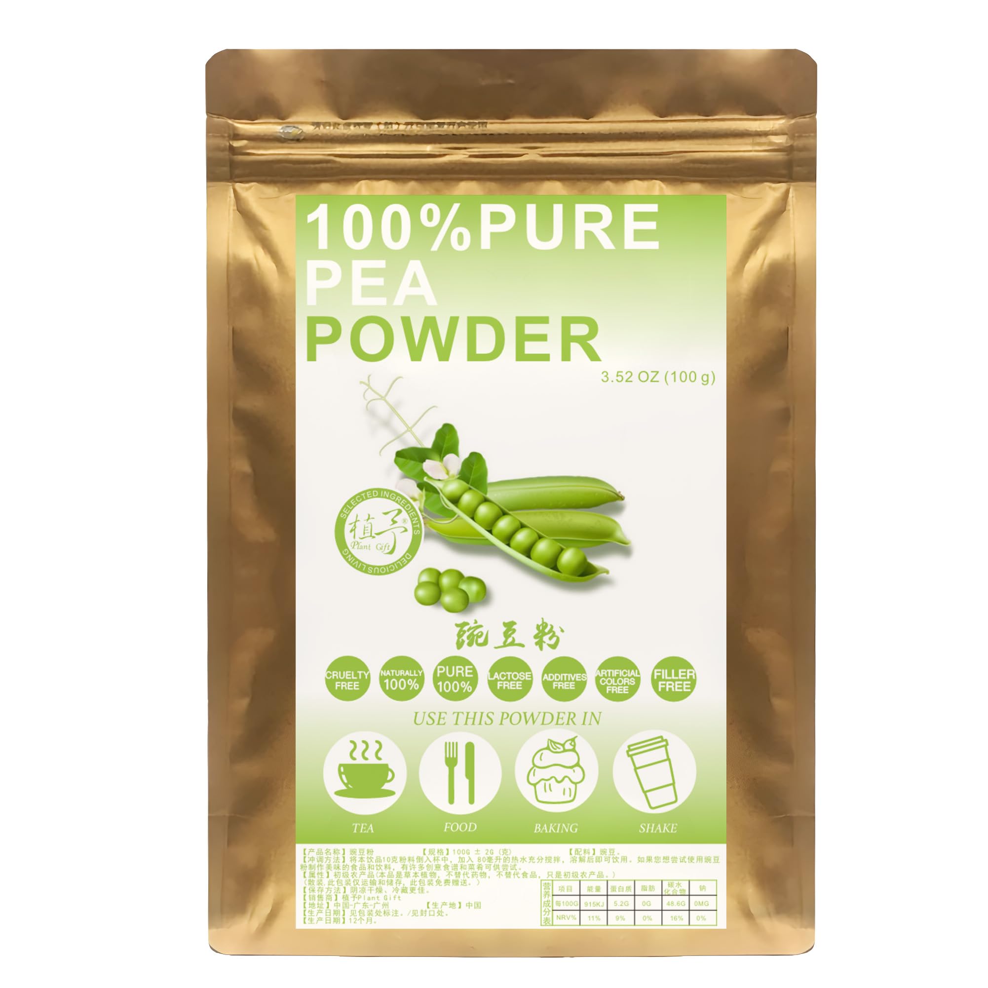 100% Pure Pea Protein Powder - Natural Non-GMO Vegan Protein for Smoothies, Baking, Shakes & Healthy Drinks | No Fillers or Additives | 3.25oz (100g) | Perfect for Post-Workout Recovery & Meal Replacement