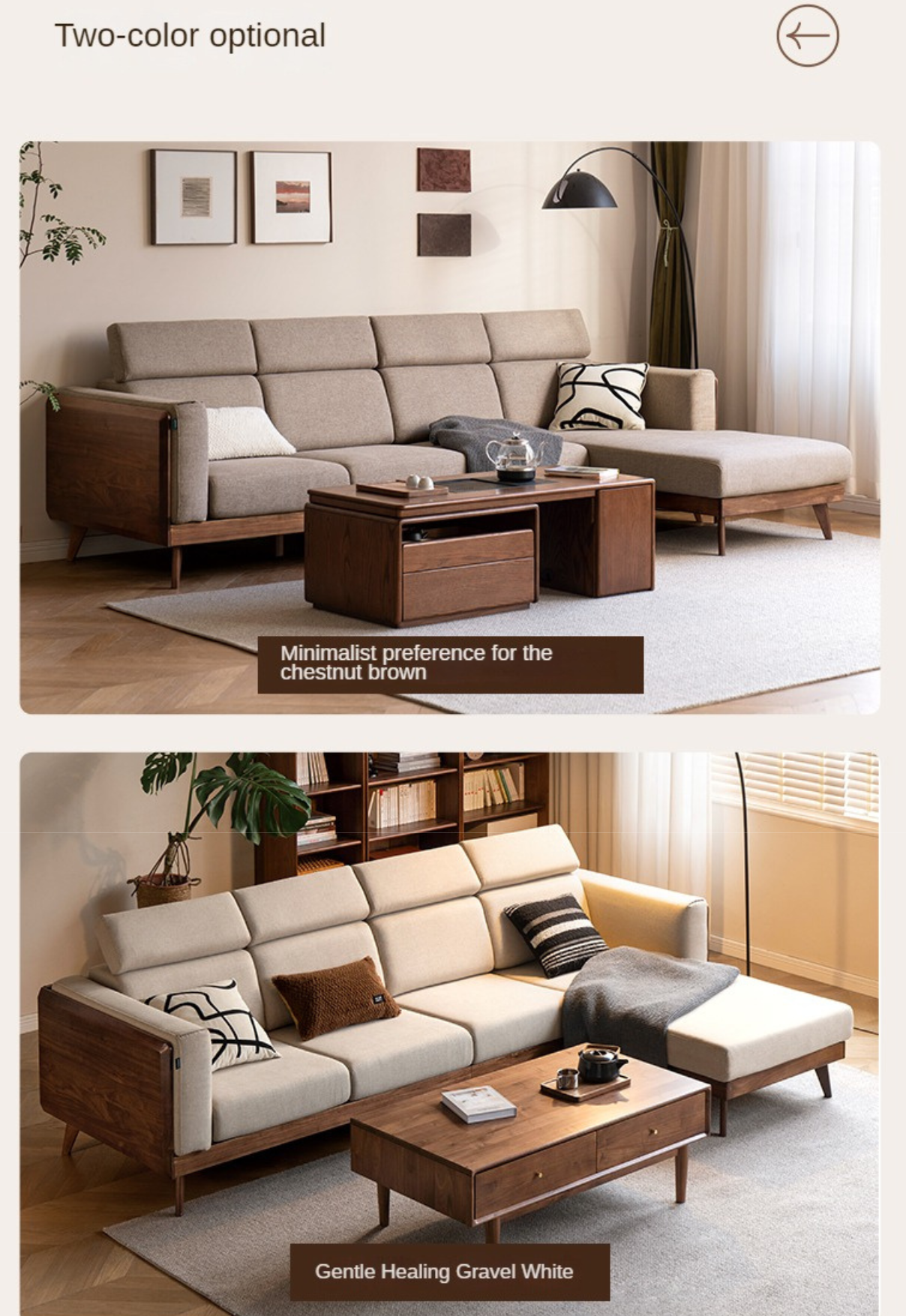 Premium Black Walnut & Ash Solid Wood Adjustable Headrest Sofa - Modern Living Room Furniture for Relaxation & Comfort