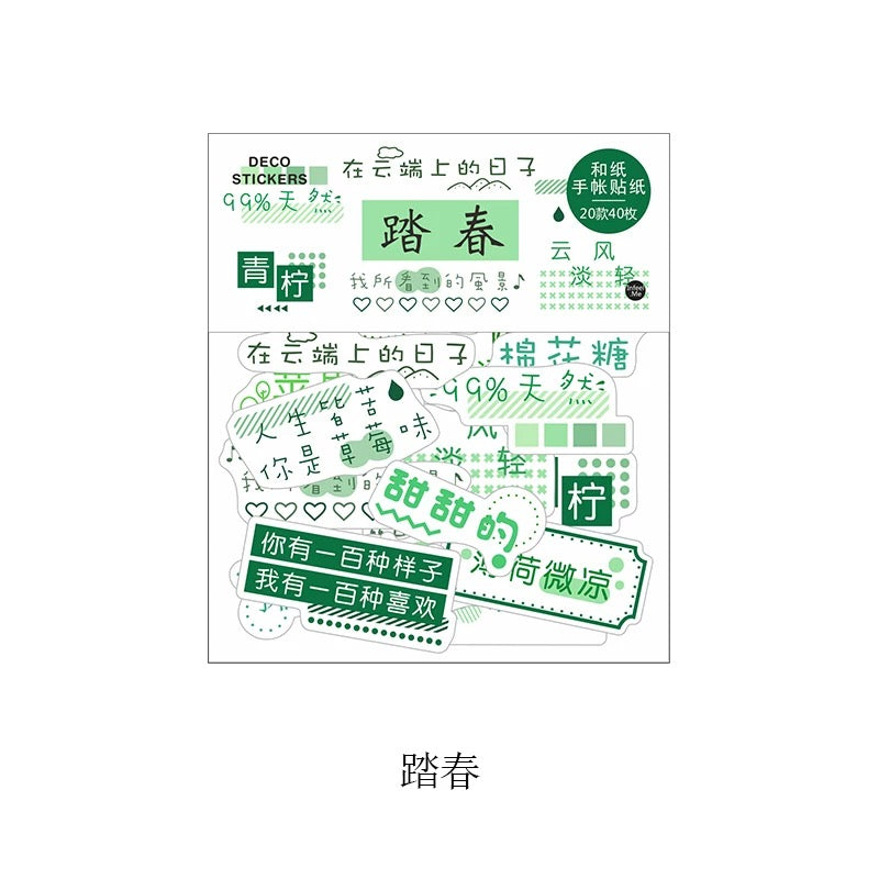 Chinese Calligraphy Washi Tape - Decorative Japanese Paper Stickers for Scrapbooking, Journaling, and DIY Crafts