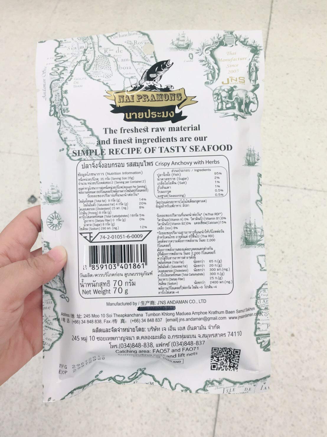 Nai Pramong Crispy Anchovy with Herbs - 70g X 2 Packs - Premium Thai Seafood Snack for Healthy Keto Diet & On-the-Go Energy Boost - Perfect for Office Snacking, Travel Food, and Movie Night Treats