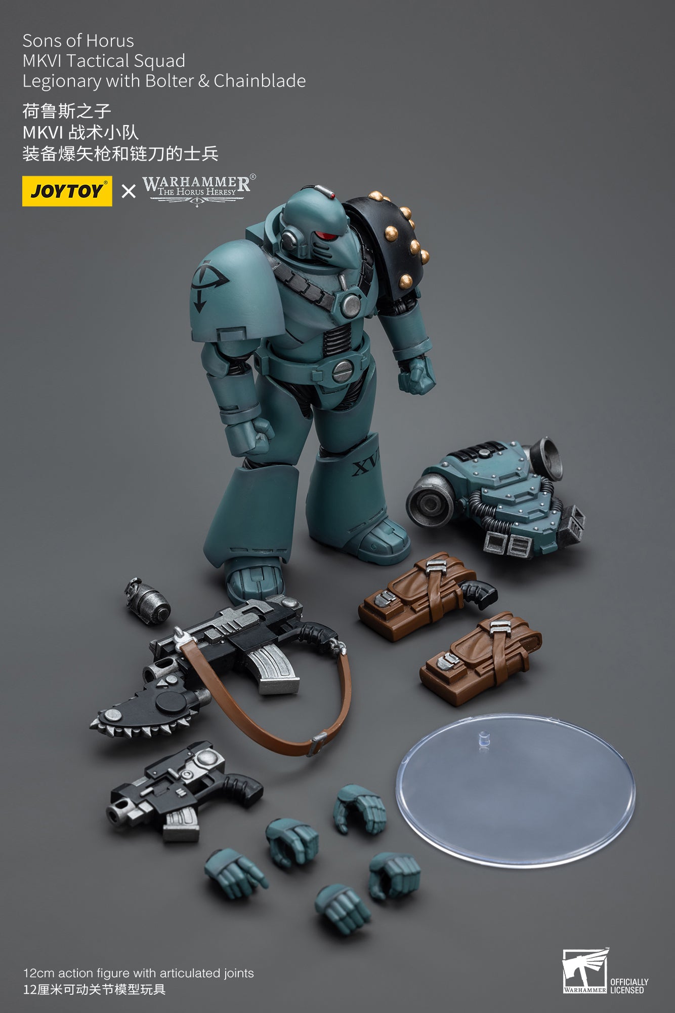 JOYTOY 1/18 Scale Warhammer 40K Action Figure - The Horus Heresy Sons of Horus MKVI Tactical Squad | Collectible Miniatures for Warhammer Fans & Tabletop Gaming Enthusiasts | Perfect for Display, Collection, and Wargaming Battles