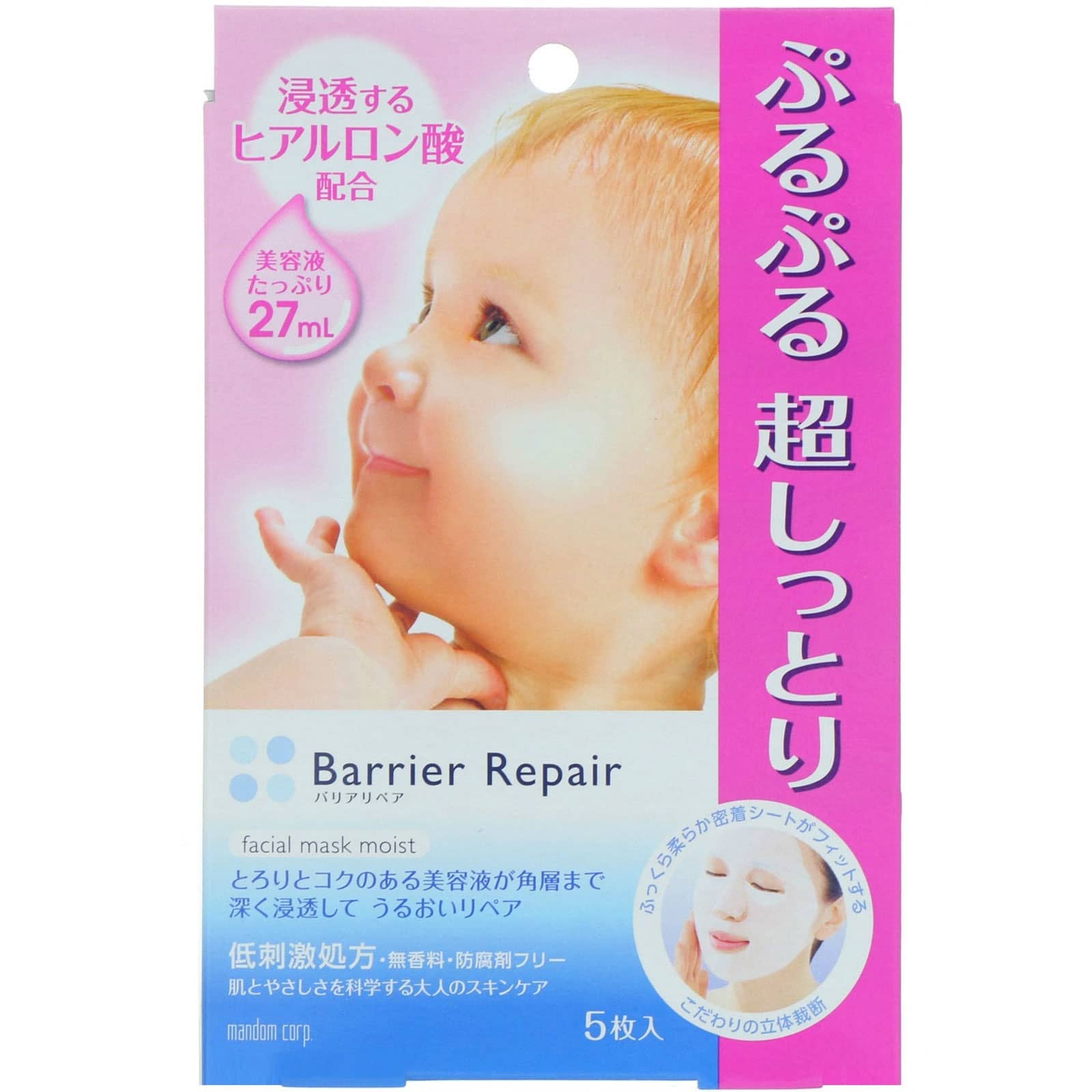 Mandom Barrier Repair Facial Mask - Hydrating & Moisturizing Sheet Mask for Dry Skin - 5 Pack - Perfect for Nighttime Skincare Routine & Spa Day