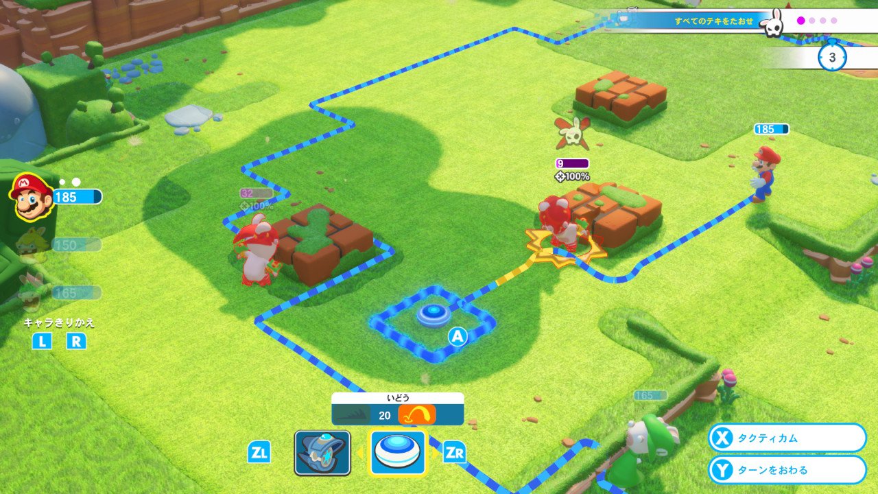 Mario + Rabbids Kingdom Battle for Nintendo Switch - Japanese Import | Fun Strategy Game for Family & Friends