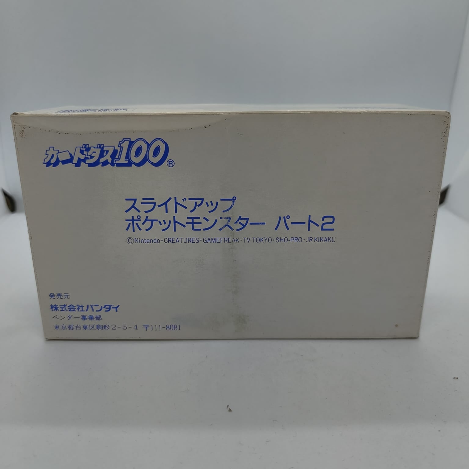 Original Pokemon Carddass Slide Up Cards Part 2 - Pocket Monsters Trading Card Collection Box | Perfect for Collectors, Battles & Display