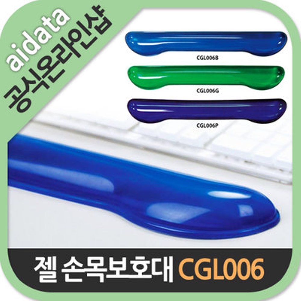Aidata CGL006B Crystal Gel Keyboard Wrist Rest - Blue | Ergonomic Support for Typing & Gaming | Comfort for Office & Home Workspace