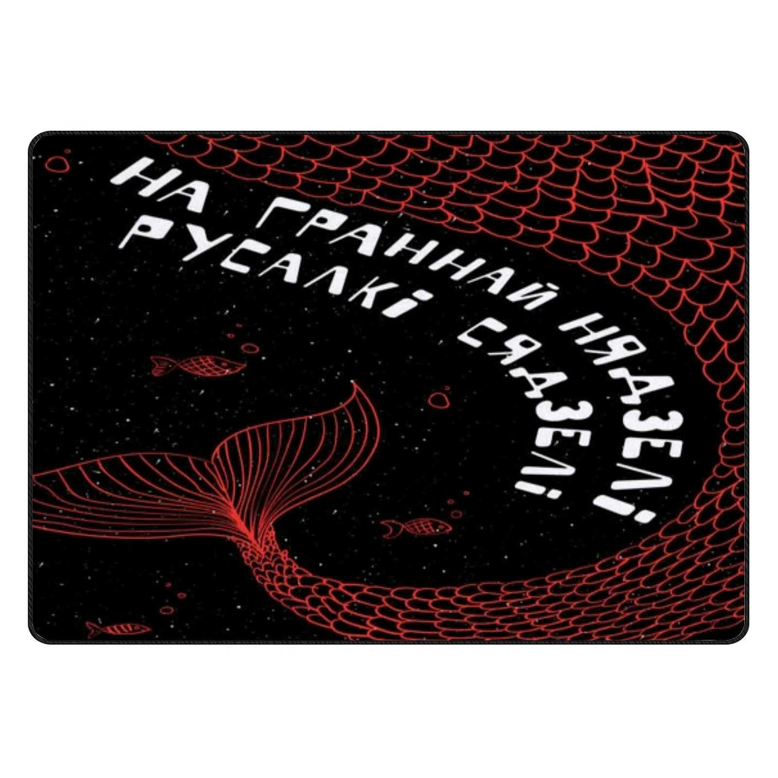 Non-Slip Bath Mat with Mermaid Red Pattern - Super Absorbent Microfiber Velvet Bathroom Rug, Soft Shower Floor Carpet (31x20 Inch) - Perfect for Bathroom, Shower, Entryway & Front Door Decor