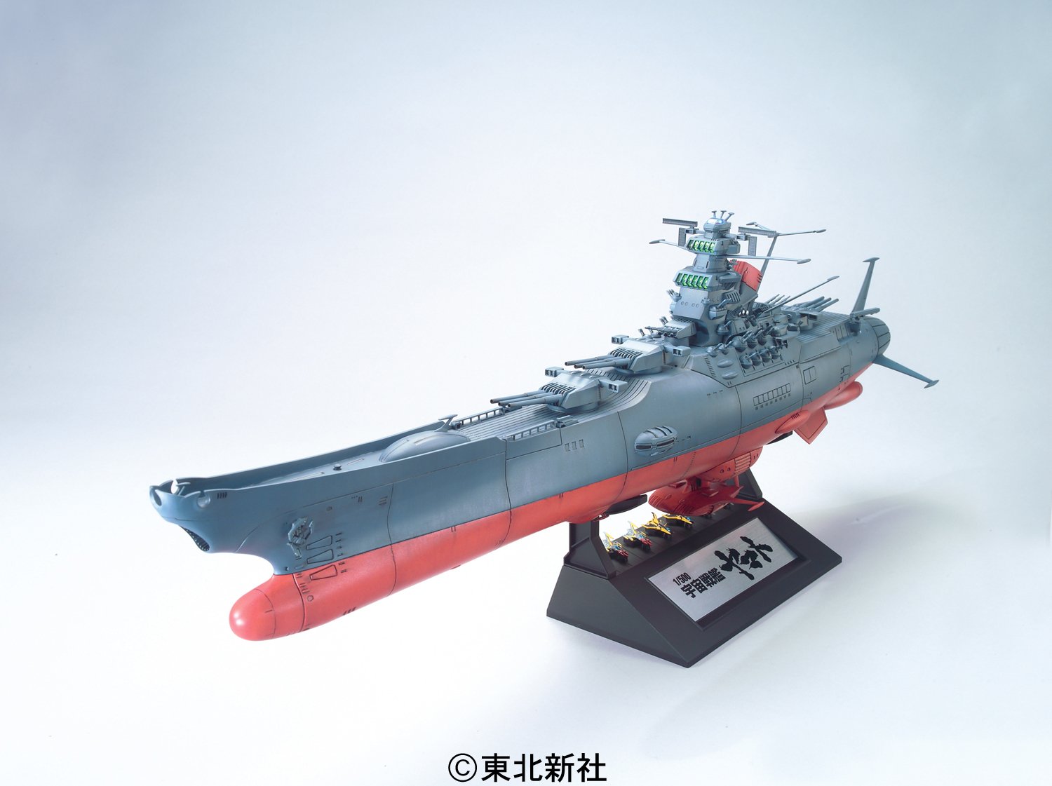 Space Battleship Yamato 1/500 Scale Model Kit - Premium Japanese Anime Collectible - Perfect for Sci-Fi Fans & Model Builders - Display for Home, Office or Gifts