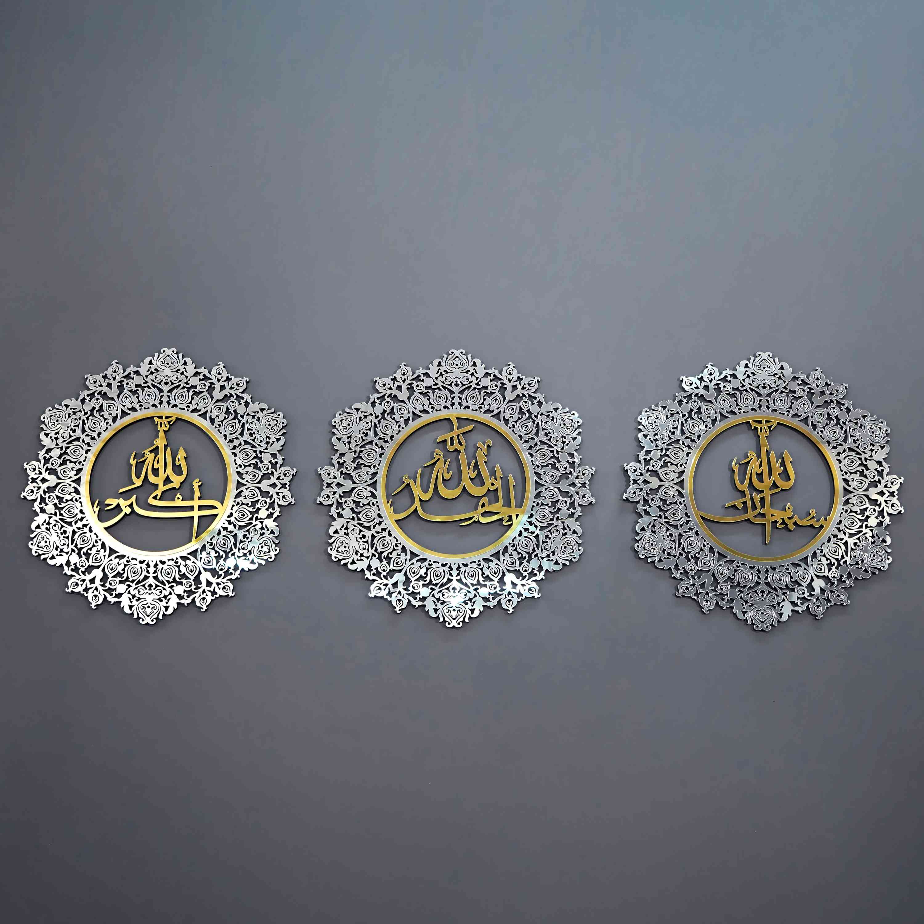 Beautiful Islamic Wall Art Decor - Subhanallah Allahuakbar Alhamdulillah Wooden Plaque - Perfect for Home, Mosque & Islamic Gift Giving