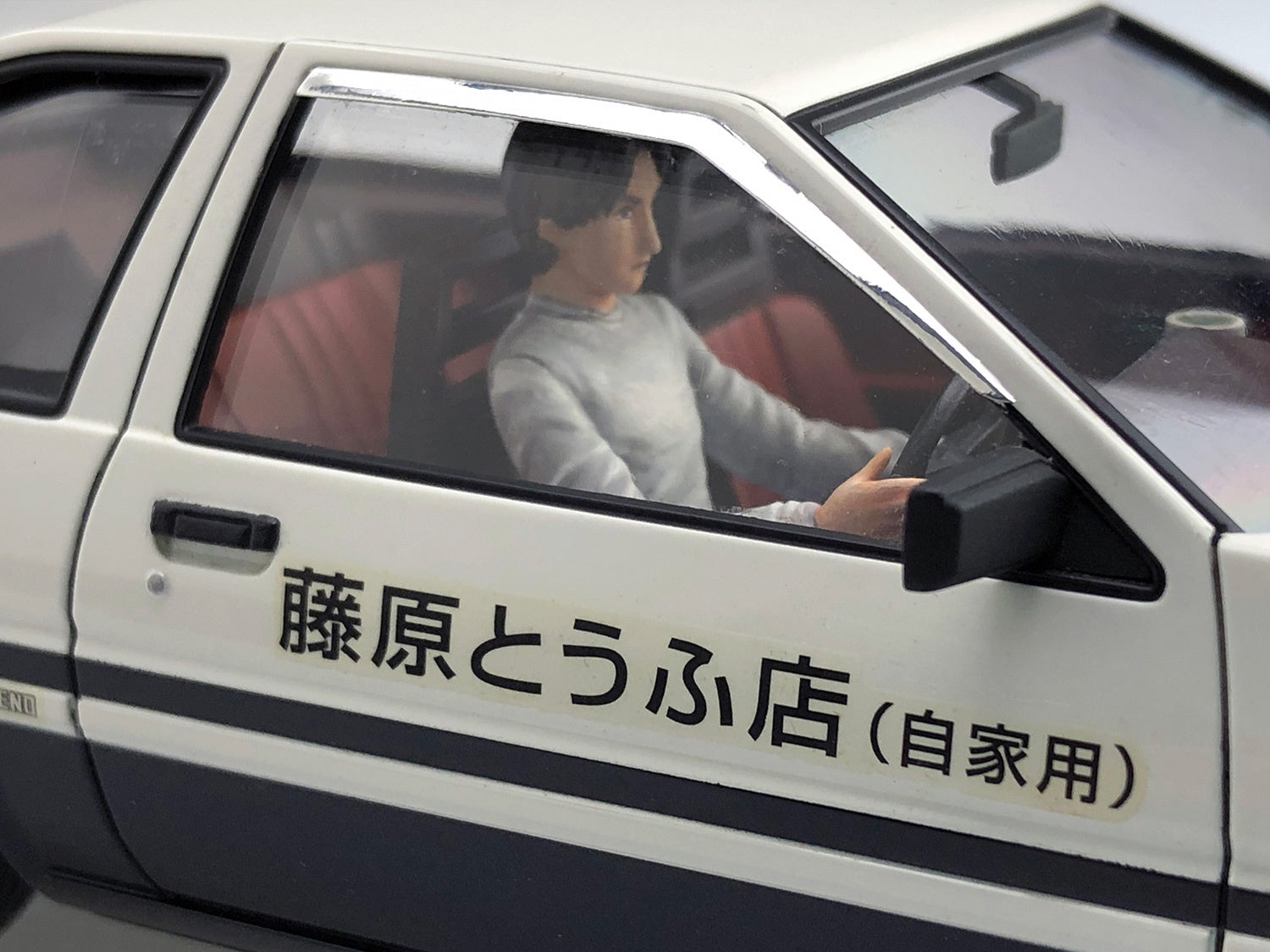 1/24 Aoshima Initial D Takumi Fujiwara AE86 Trueno Project D Model Kit with Driver Figure - Perfect for Anime Fans & Car Enthusiasts Collection Display