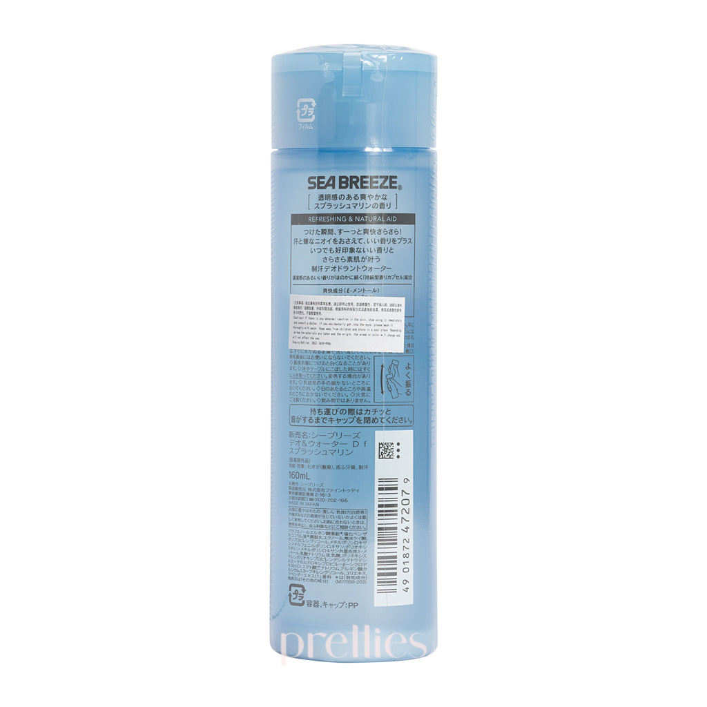 Shiseido Sea Breeze Deodorant & Water 160ml - Splash Marine Blue | Refreshing Body Spray for Men & Women | Perfect for Gym, Travel & Daily Freshness
