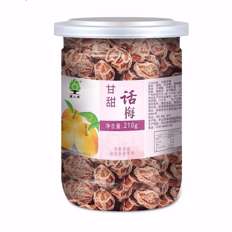 Nine System Sweet and Sour Green Plum Dried Prunes (210g per Can) - 2 Pack | Premium Dried Fruit Snack, Healthy Candy Alternative, Chinese Specialty Gift | Perfect for Office Snacks, Travel Treats & Gift Baskets