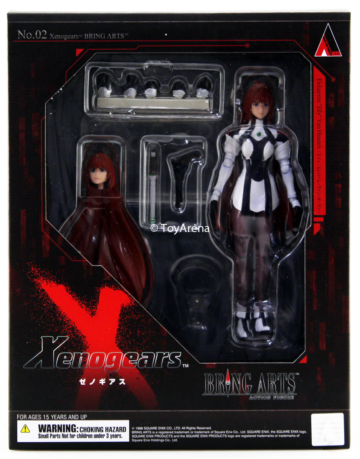Bring Arts Xenogears Elhayym Van Houten Action Figure - Square Enix Collectible Anime Model for Display & Gaming Fans - Perfect for Shelf Decoration, Anime Conventions & RPG Game Collections