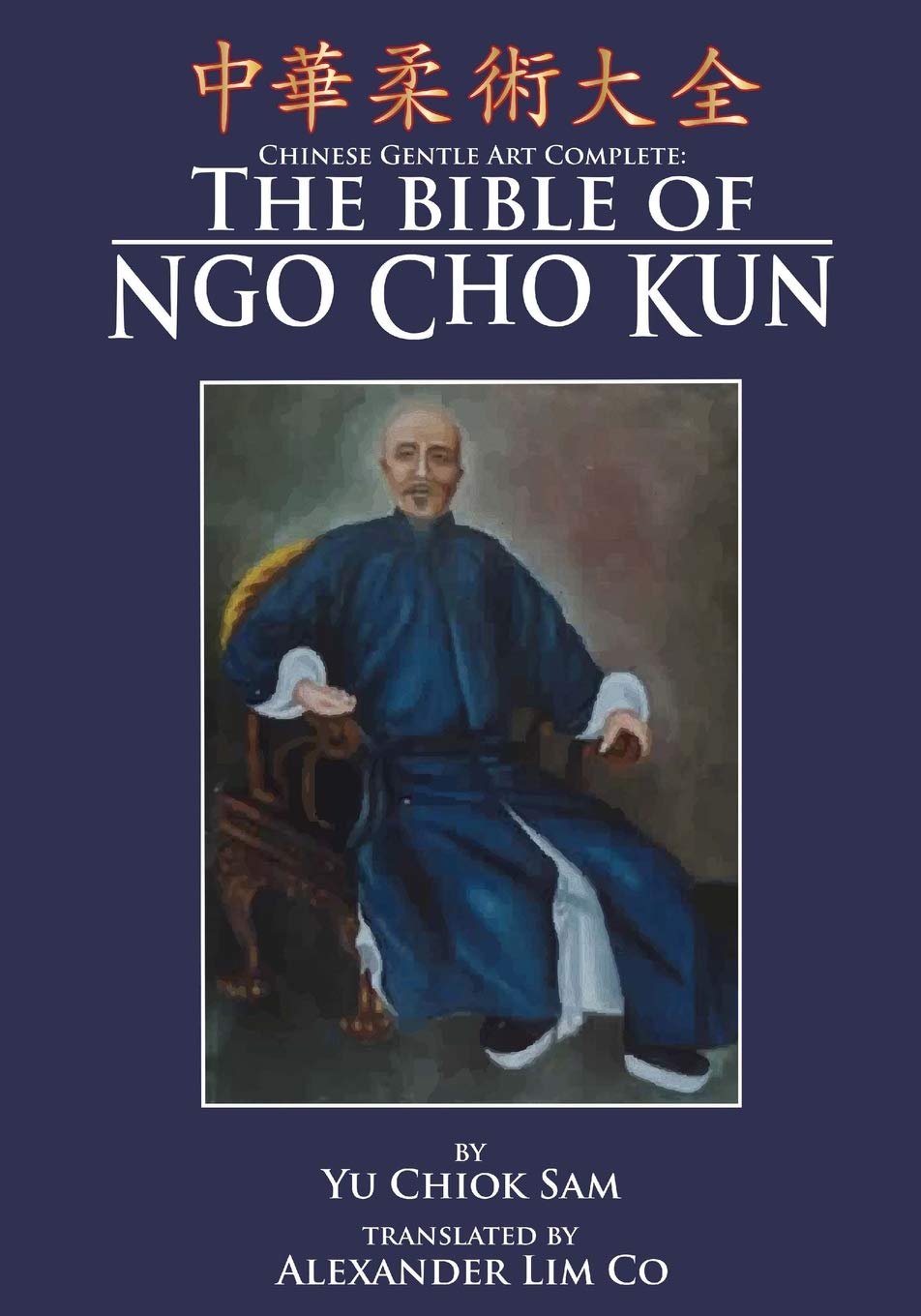 Ngo Cho Kun: The Complete Guide to Chinese Gentle Art by Chiok Sam Yu | Martial Arts Training, Self-Defense & Traditional Kung Fu Techniques