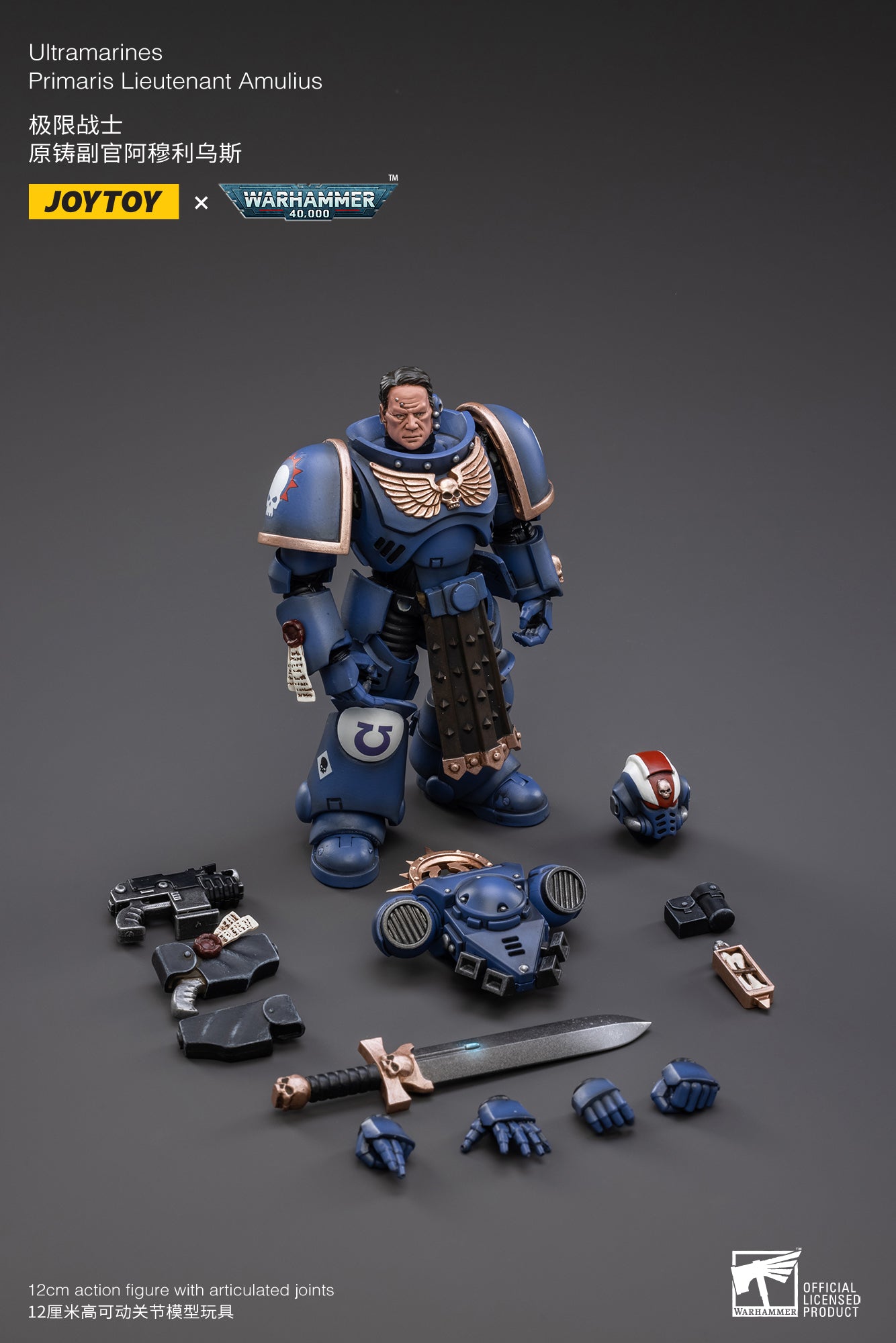 1/18 JOYTOY Warhammer 40K Ultramarines Primaris Lieutenant Amulius Action Figure - Collectible Miniature for Tabletop Gaming & Display
