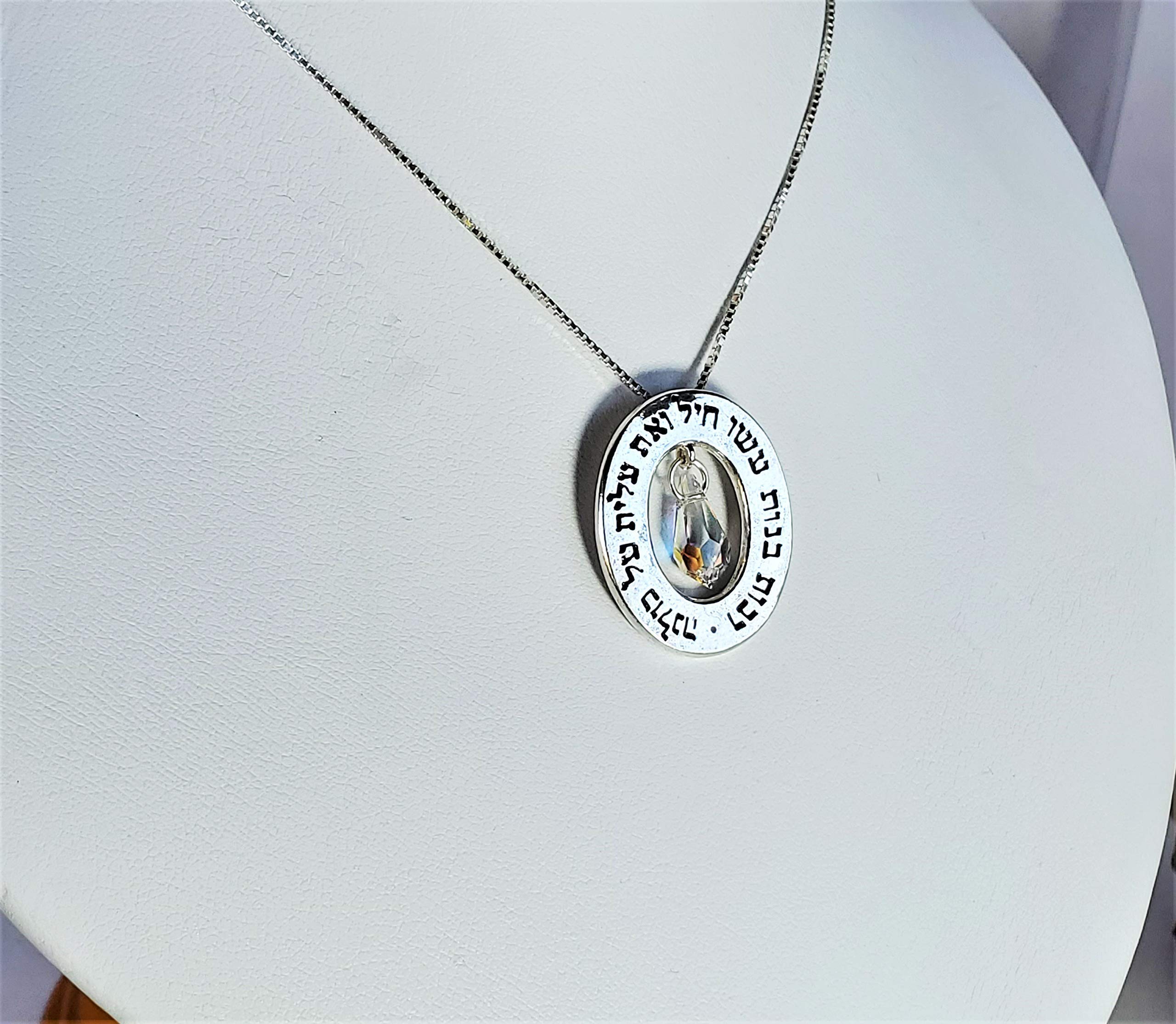 Woman Of Valor Necklace - Sterling Silver Eshet Chayil Engraved Pendant with Swarovski Crystals | Hebrew Jewish Jewelry | Boho Style Necklace | Meaningful Gift for Bat Mitzvah, Jewish Holidays & Spiritual Occasions