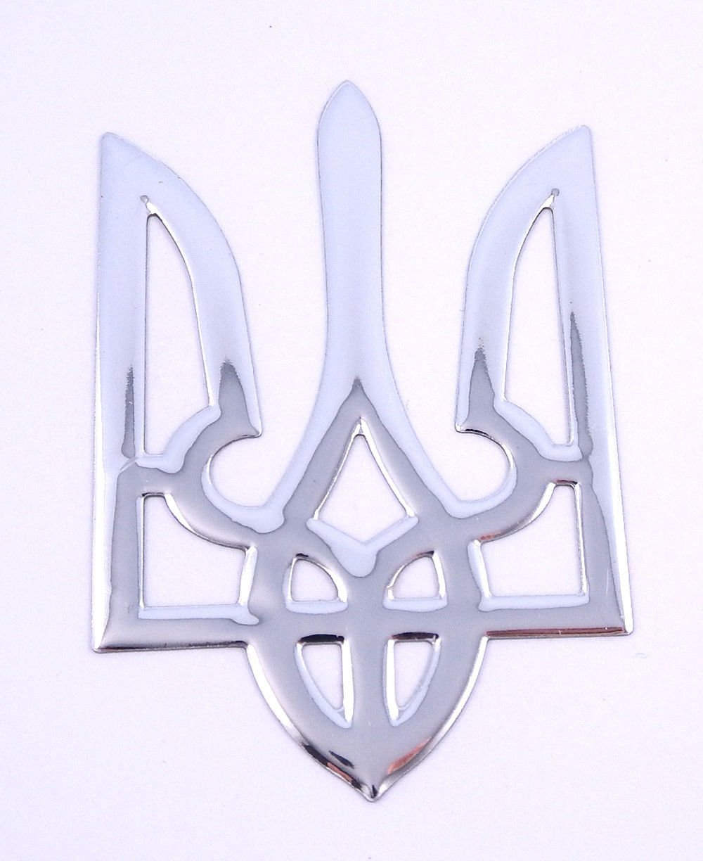 Ukrainian Trident Chrome Decal - 3D Sticker for Car & Bike (2