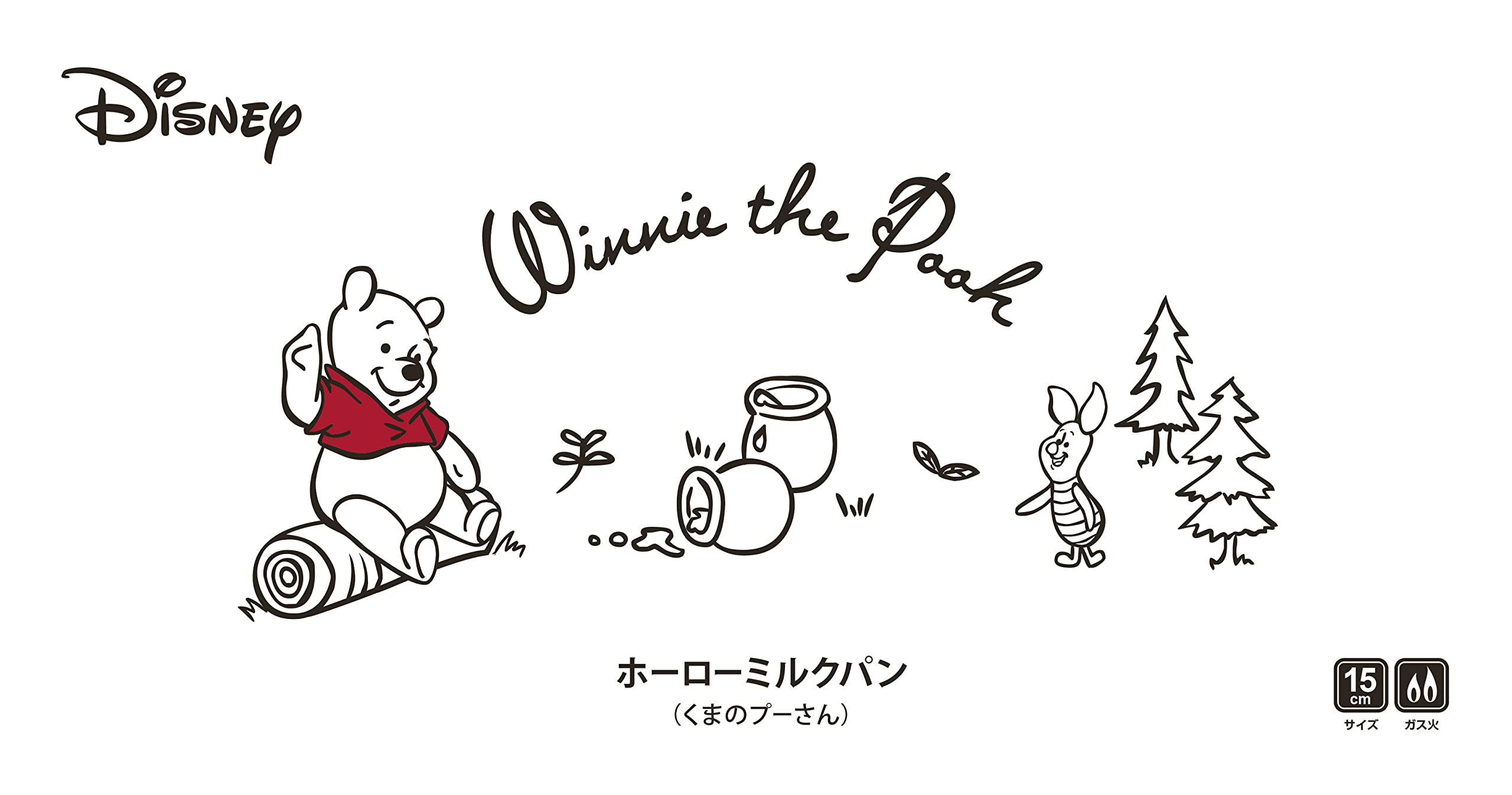 Disney Winnie the Pooh Enameled Milk Pan - 5.9 Inch (15cm) Non-Stick Small Saucepan for Gas Stoves | Perfect for Heating Milk, Making Hot Chocolate & Baby Formula