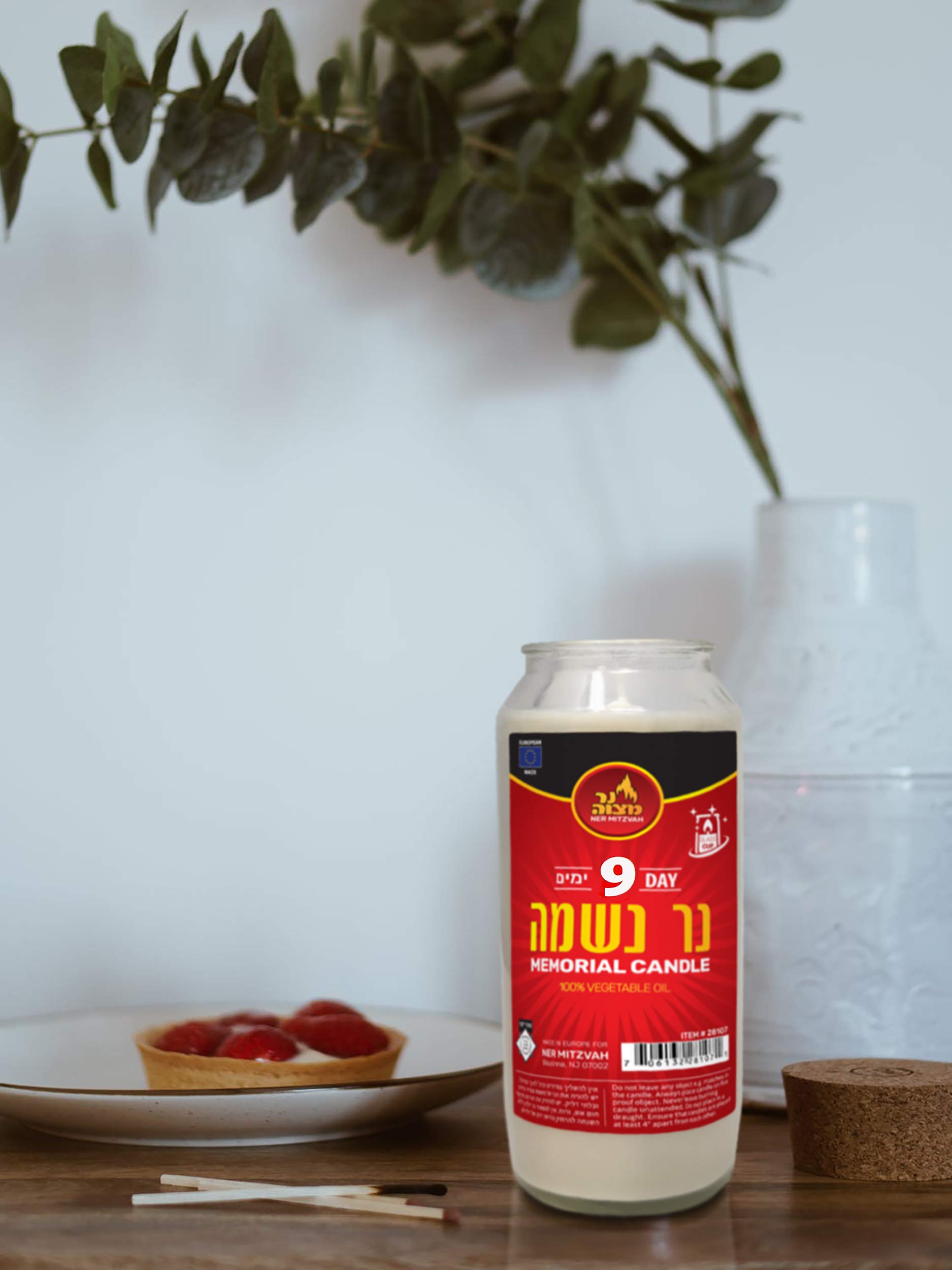 Kosher White Yahrzeit Memorial Candle - 9 Day Ner Mitzvah Candle in Glass Jar - 100% Vegetable Oil Wax Prayer Candle for Yom Kippur, Jewish Holidays & Memorial Services - Perfect for Synagogue, Home Worship & Remembrance Ceremonies