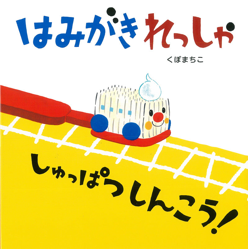 Japanese Kawaii Cute Stationery Set - Perfect for School, Office & Gift Giving