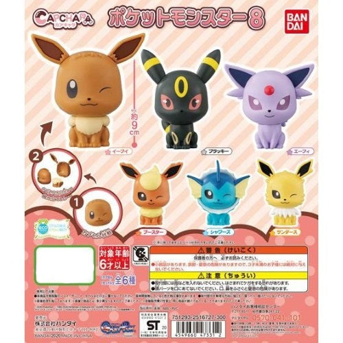 Bandai Pokemon Capchara Vol. 08 2.5 Inch Mini Figure - Collectible Toy for Kids & Adults, Perfect for Display, Gifts, and Anime Collections
