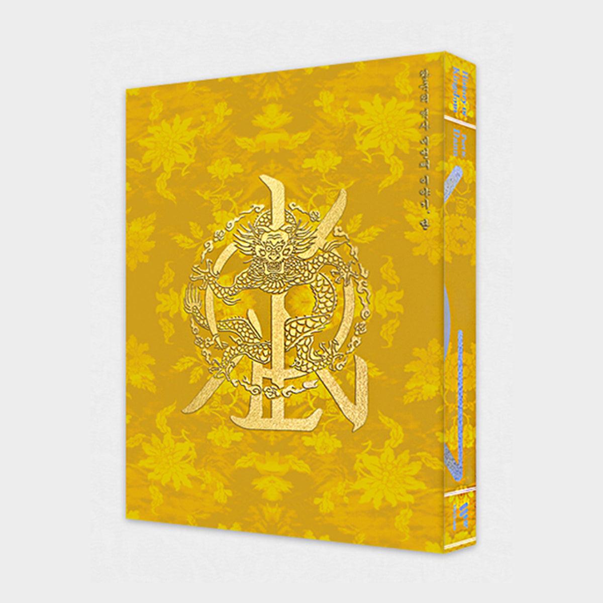 KINGDOM 4th Mini Album 'HISTORY OF KINGDOM: PART IV. DANN' - K-Pop Collectible CD with Photobook & Exclusive Merchandise - Perfect for K-Pop Fans, Music Collectors and Gift Giving