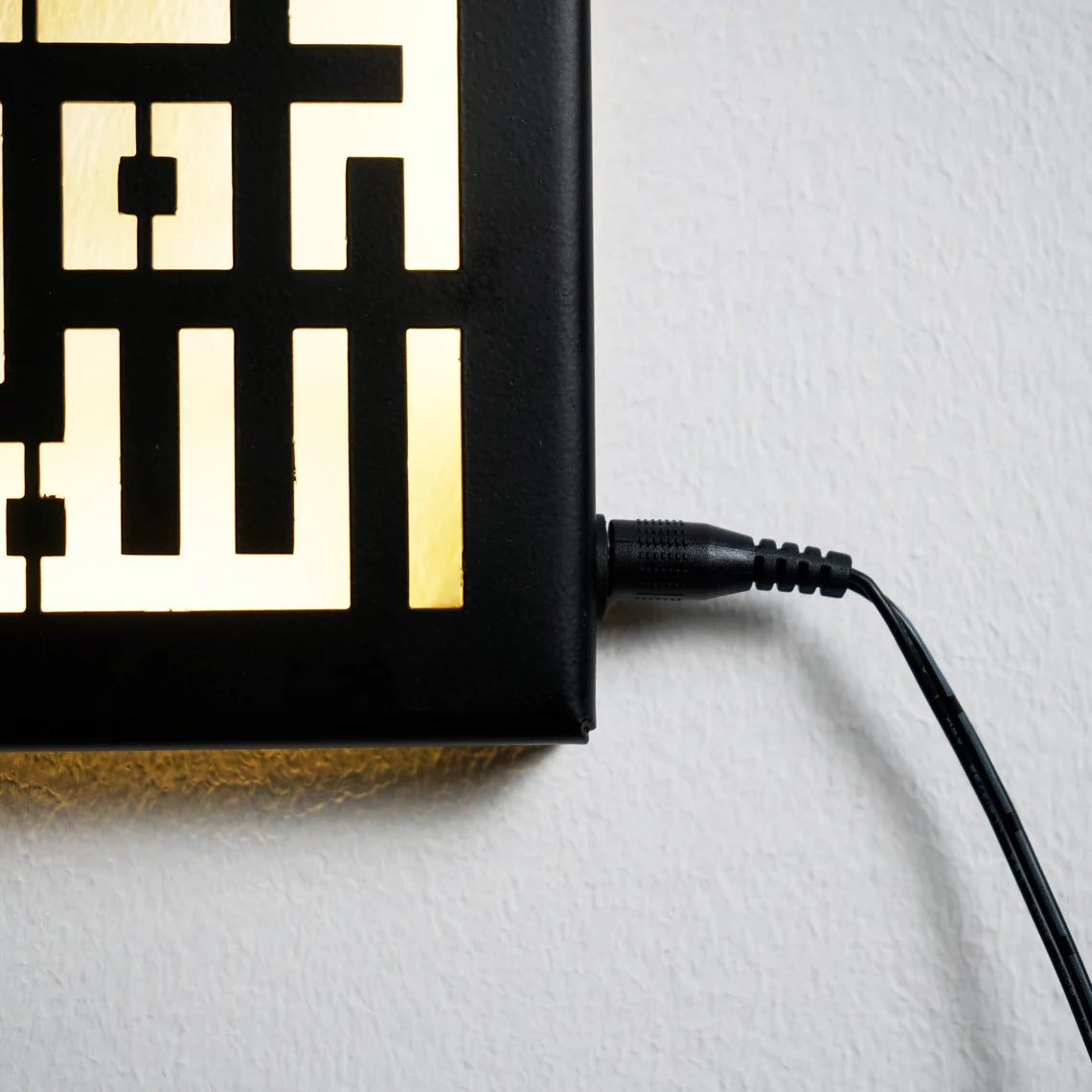 Kufic Islamic Wall Art with LED Lights - Ayatul Kursi, An Nas, Al Falaq, Al Ikhlas - Perfect for Home Decor, Mosque, and Islamic Gift Giving