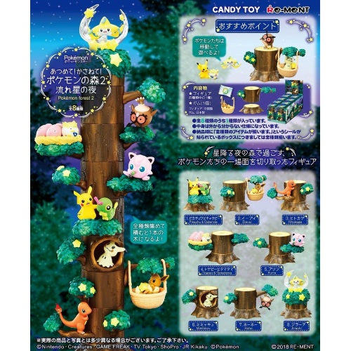 Pokemon Forest Series 2 Mini Figures - Stackable Collectible Toys for Display & Decoration | Perfect for Home Office Decor, Gift Giving, and Anime Fans Collection
