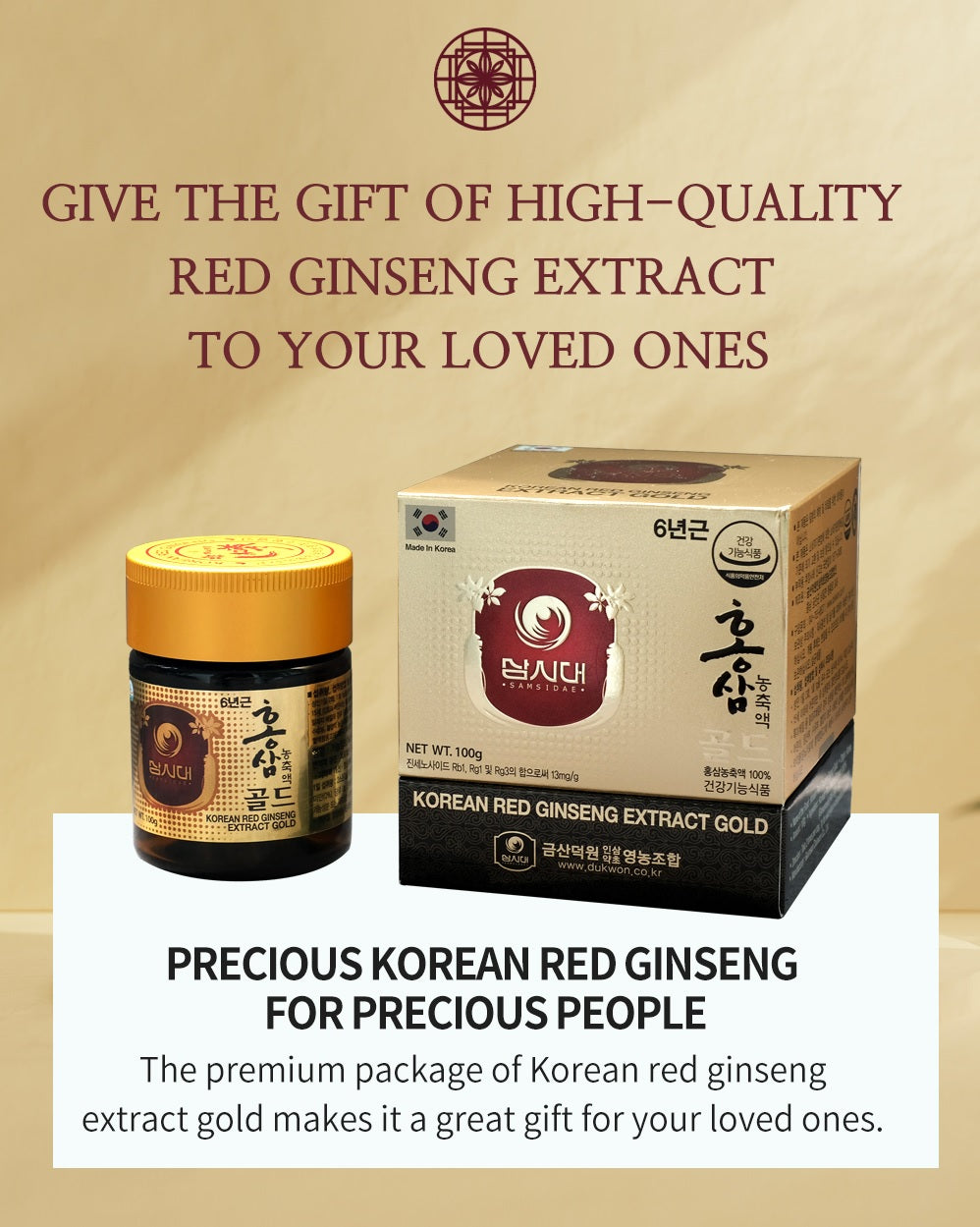 Premium Korean Red Ginseng Extract 2000mg per Serving - 100g Gold Grade for Energy Boost & Immune Support - Ideal for Daily Wellness & Stress Relief