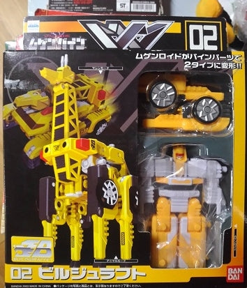 Bandai Machine Robo Mugenbine Mugen Gattai 02 Build Giraffe Action Figure Toy - Collectible Robot Model Kit for Kids & Adults - Perfect for Display, Play & Anime Fans Collection