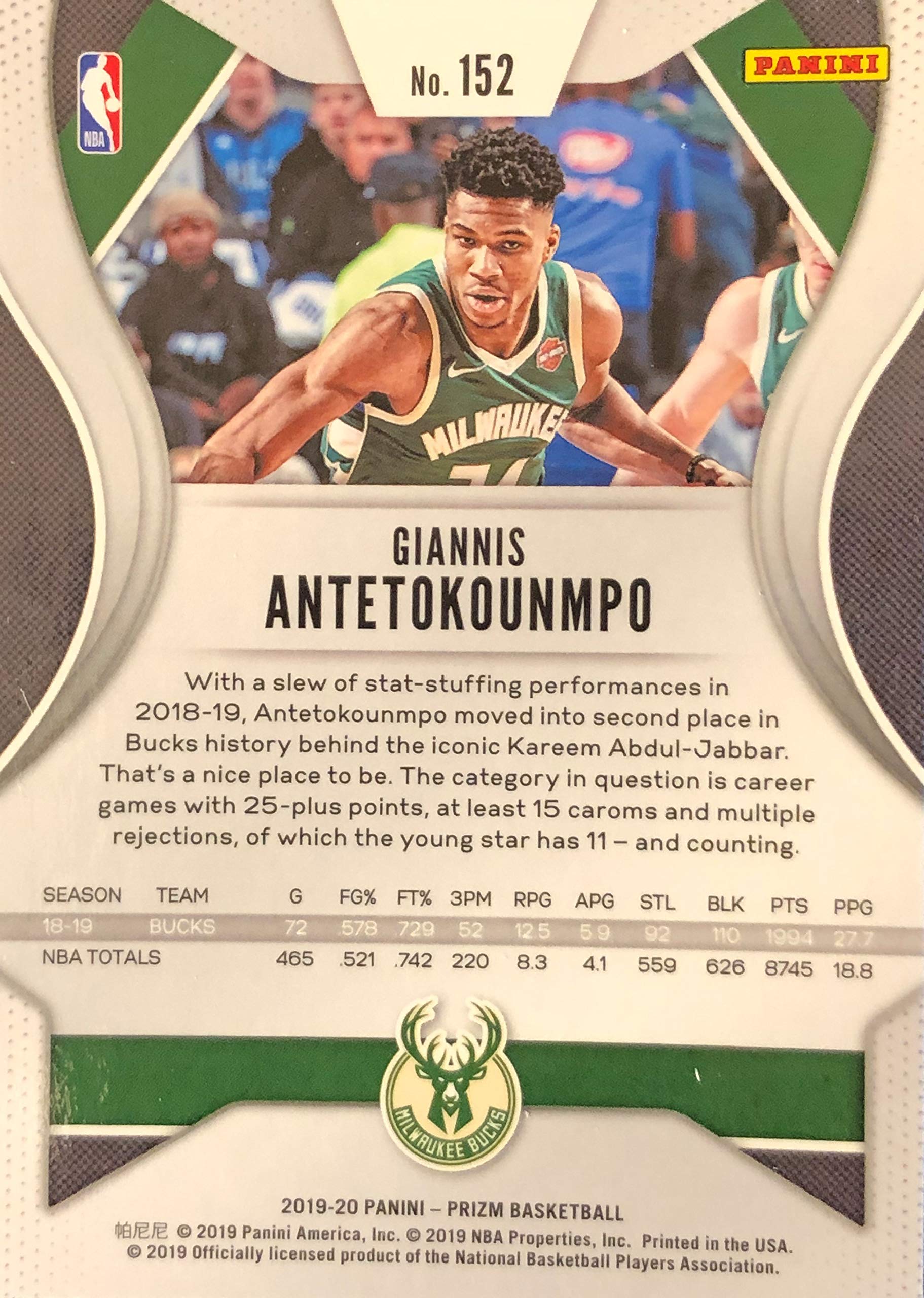 2019-20 Panini Prizm Giannis Antetokounmpo Basketball Trading Card - Milwaukee Bucks NBA Collectible - Perfect for Sports Memorabilia Collections & Fan Gifts
