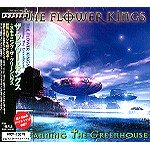 Scanning The Greenhouse (Japanese Edition) - Limited Vinyl Record for Collectors & Music Lovers - Perfect for Home Listening & Audiophile Collections