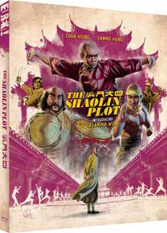 Shaolin Plot Blu-ray DVD | Classic Martial Arts Movie | Perfect for Kung Fu Fans & Movie Collectors | Great for Home Theater & Gift Giving