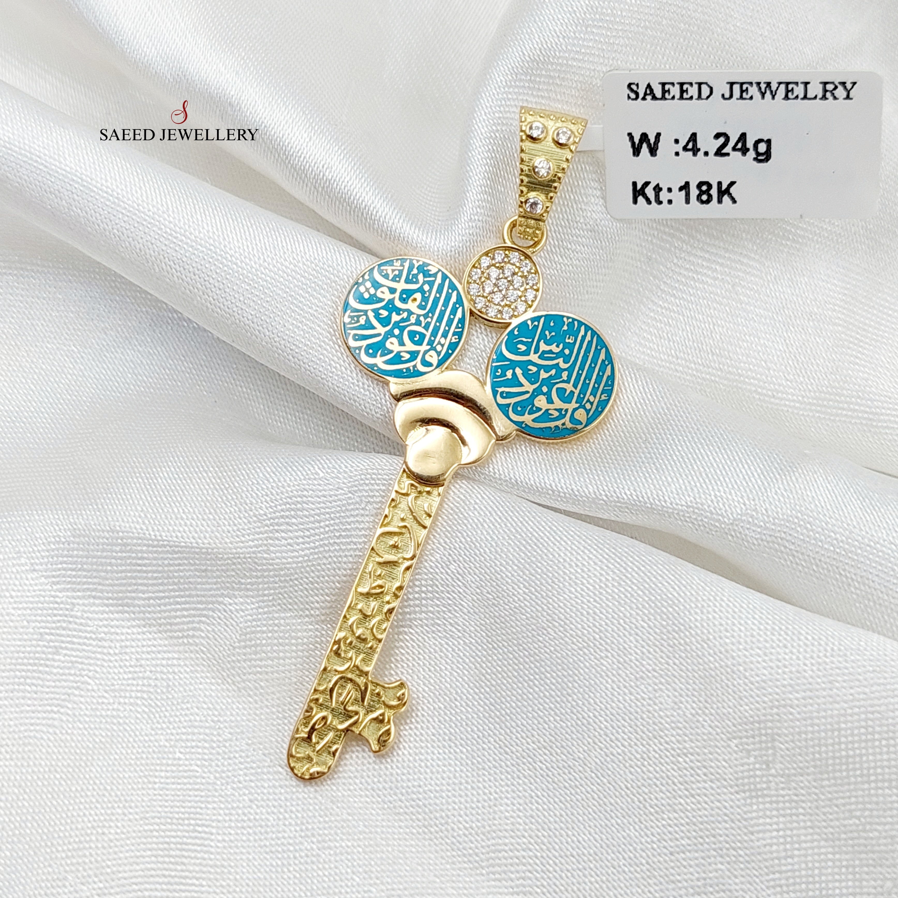 Enameled & Zircon Studded Key Pendant Necklace - Elegant Jewelry for Women - Perfect Gift for Birthday, Anniversary & Special Occasions