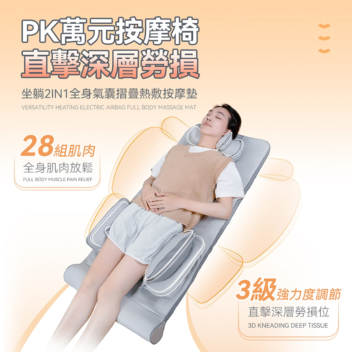 Comforbot Full Body Air Massage Mat with Heating - Foldable for Sitting & Lying Down | Perfect for Home, Office & Travel Relaxation