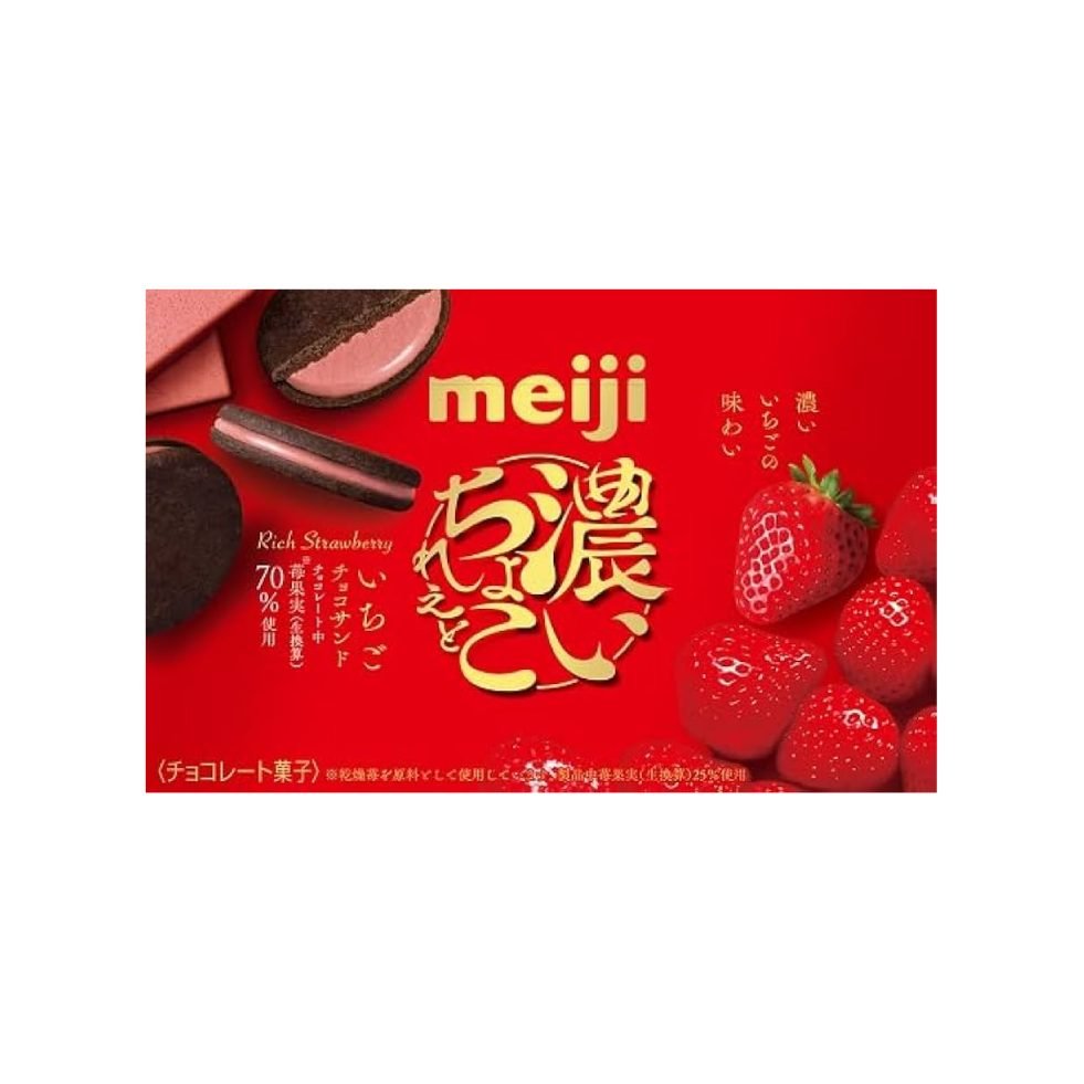 Meiji Rich Chocolate Strawberry Sandwich Biscuits - Pack of 5 | Japanese Snacks for Office, School & Travel | Delicious Treat for Chocolate Lovers